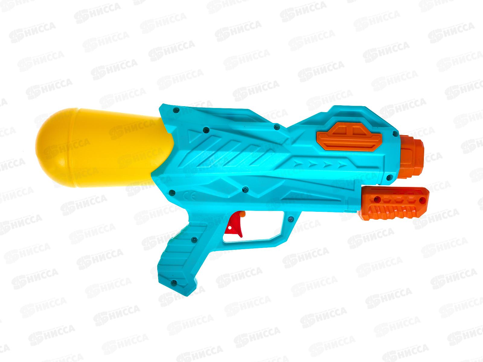 Пистолет водный 3072169, 3 цвета, в пакете 30*15*6см
