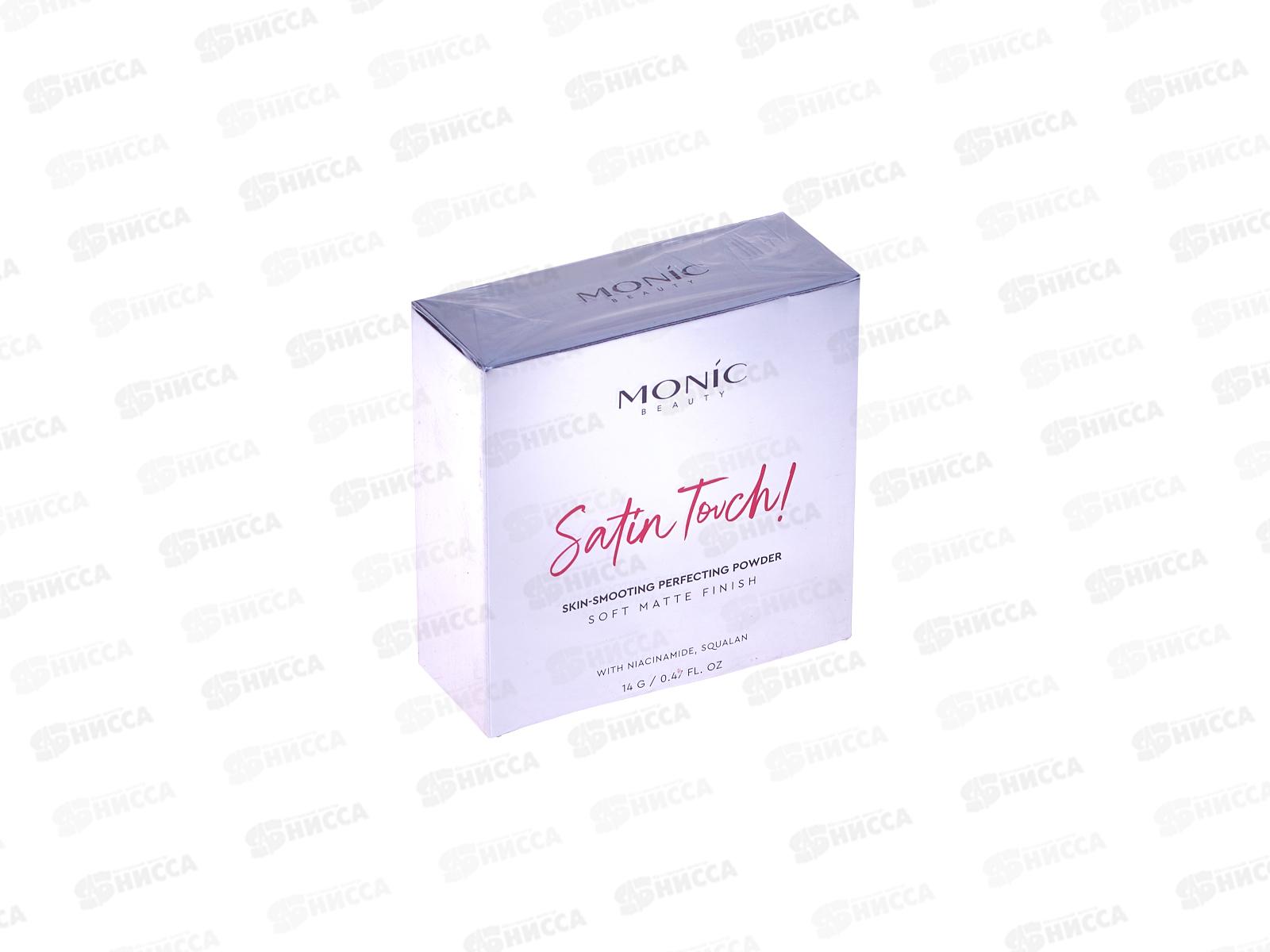 Monic Beauty пудра S.T. тон 05 Medium Sand