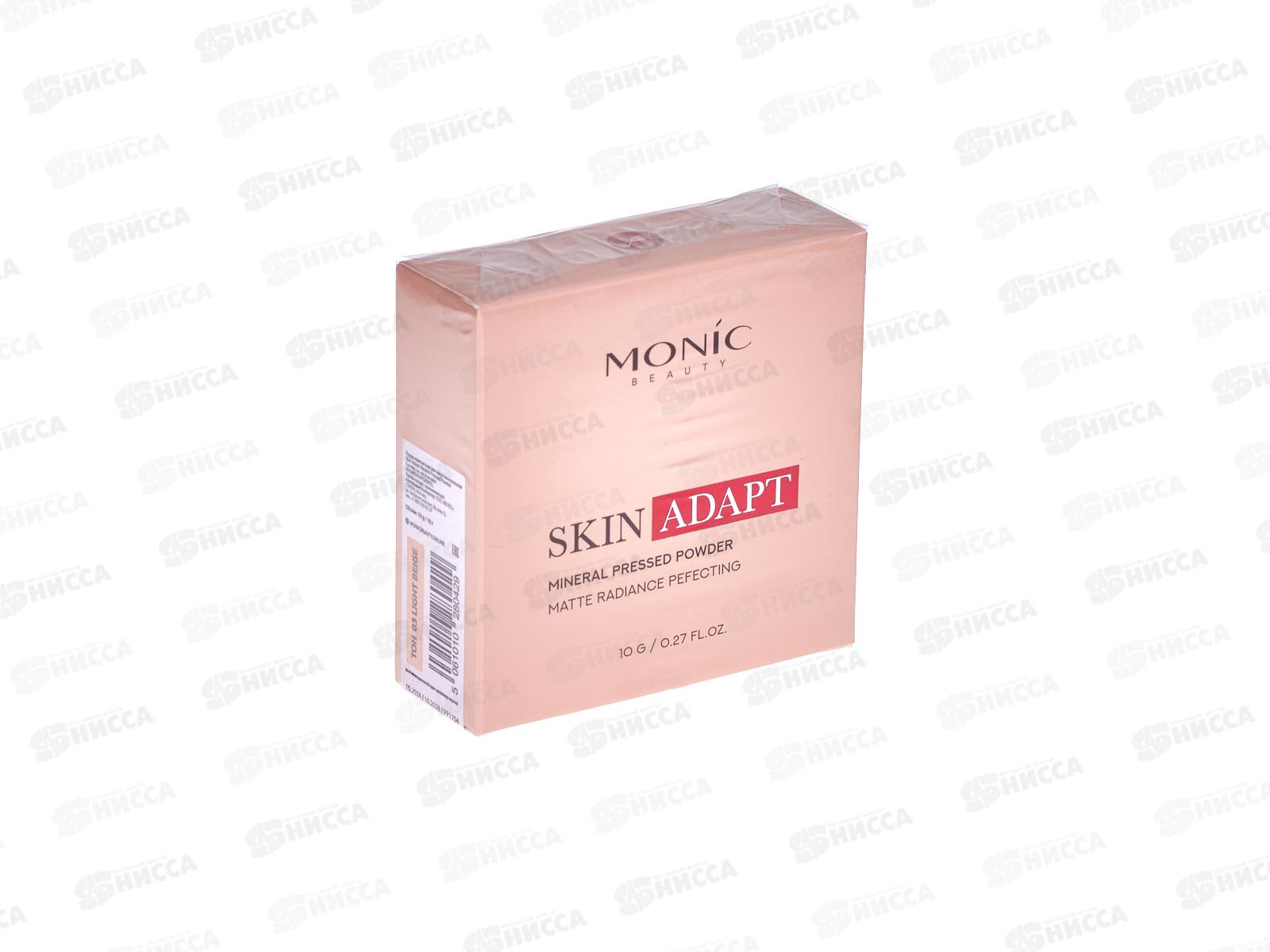 Monic Beauty Пудра для лица минеральная S.A. тон 03 Light Beige