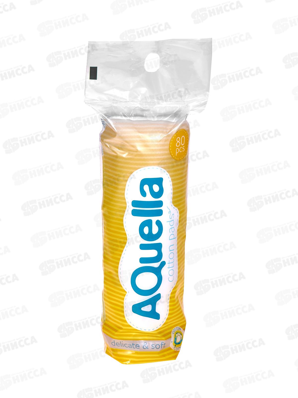 Aquella Ватные диски 80шт *35