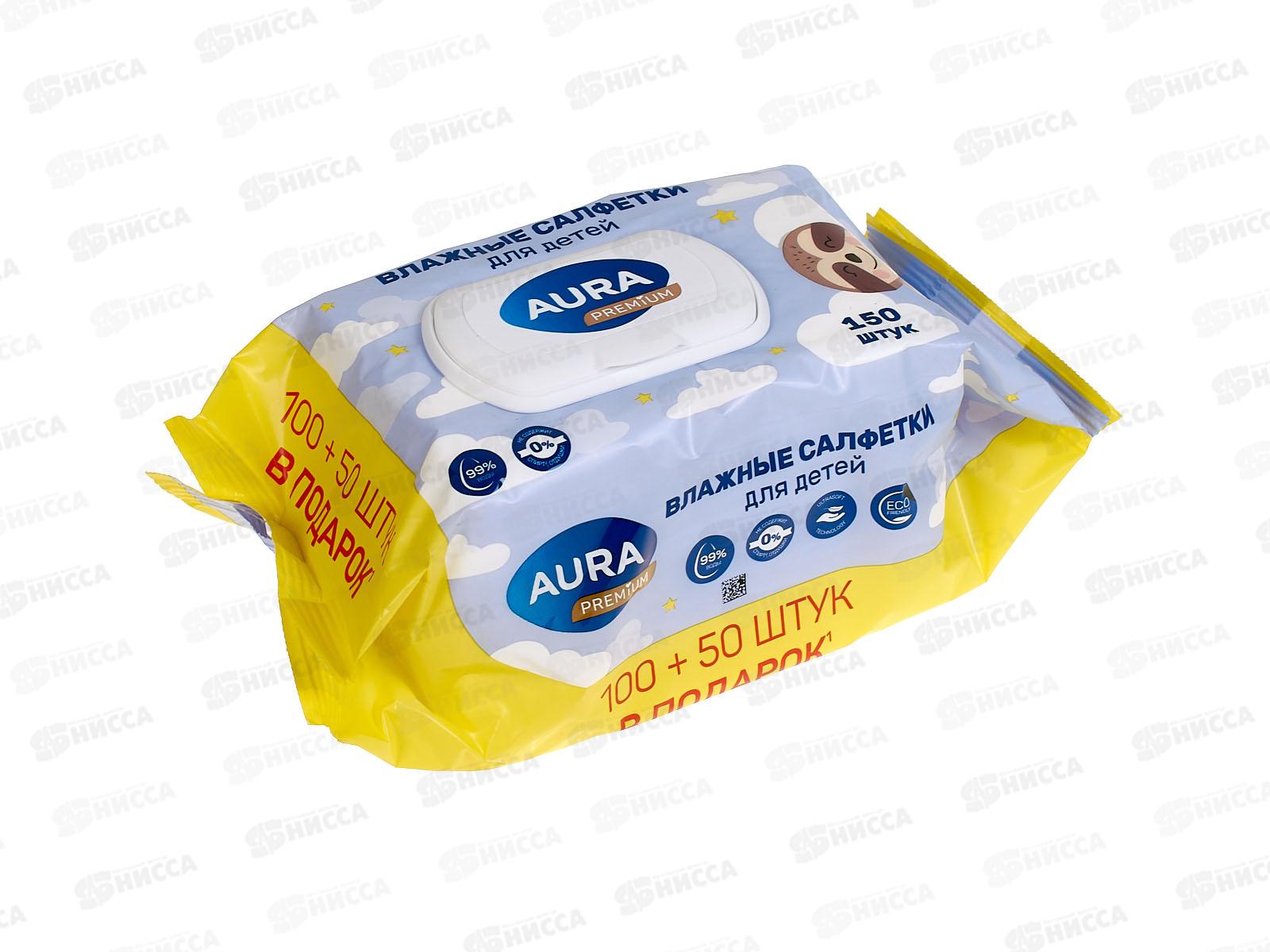 Аура салфетки влажные Premium Для детей с крышкой 150шт *12