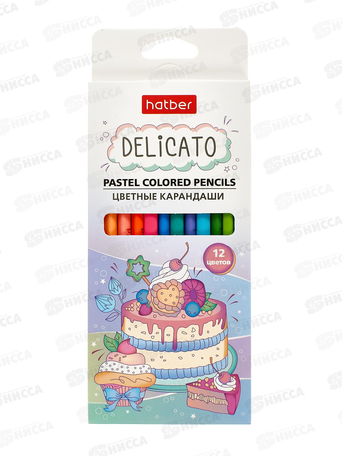 Карандаши 12цв Hatber Delicato пастельные трехгр.072213 *12/240