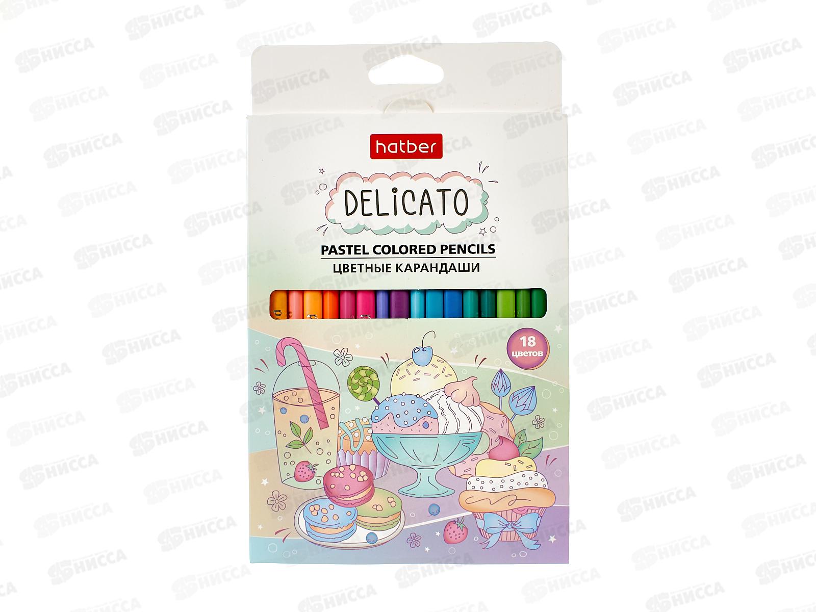 Карандаши 18цв Hatber Delicato пастельные трехгр.072618 *8