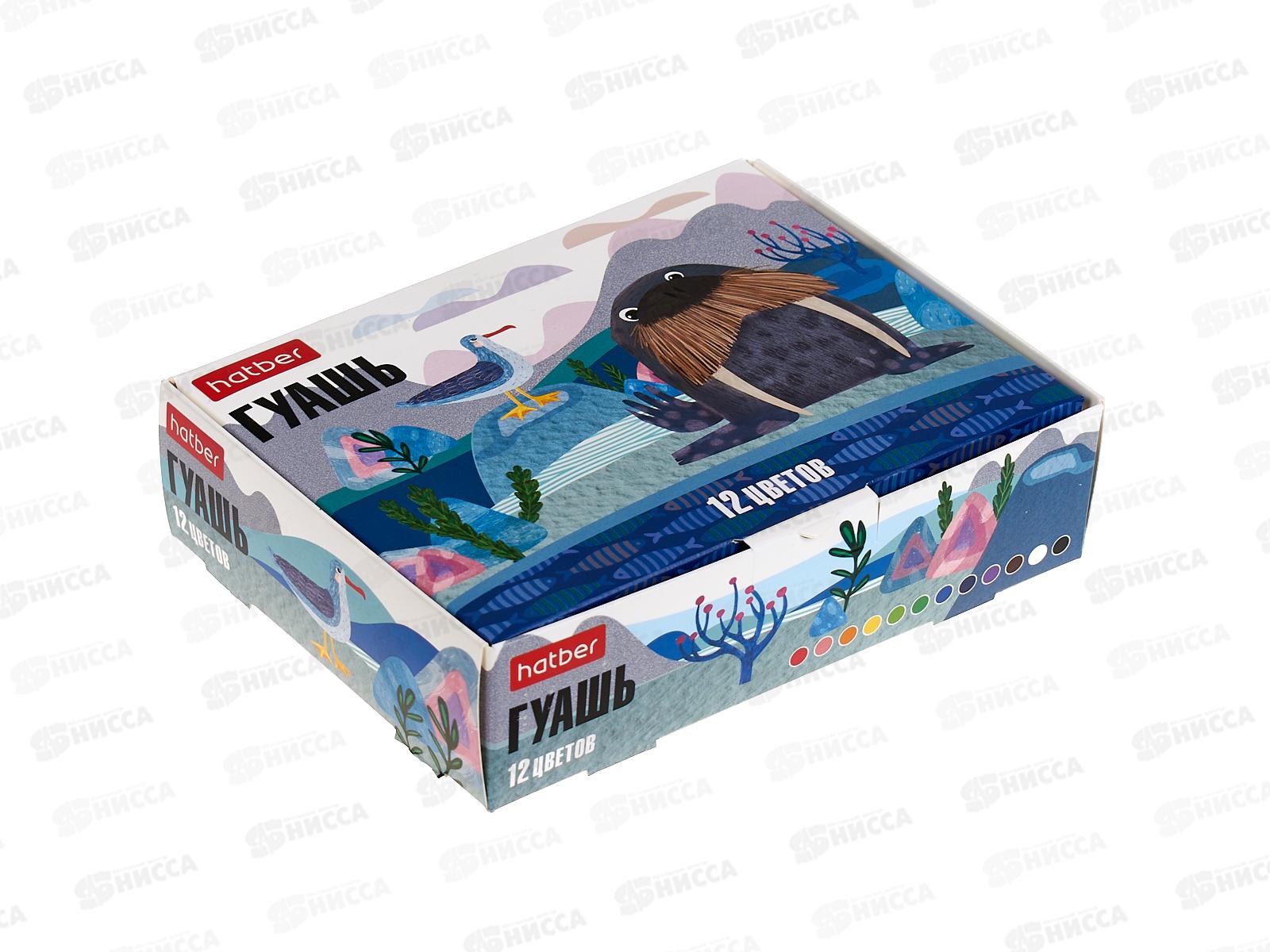 Гуашь Hatber Colora 12цв 20мл, 090070 *12