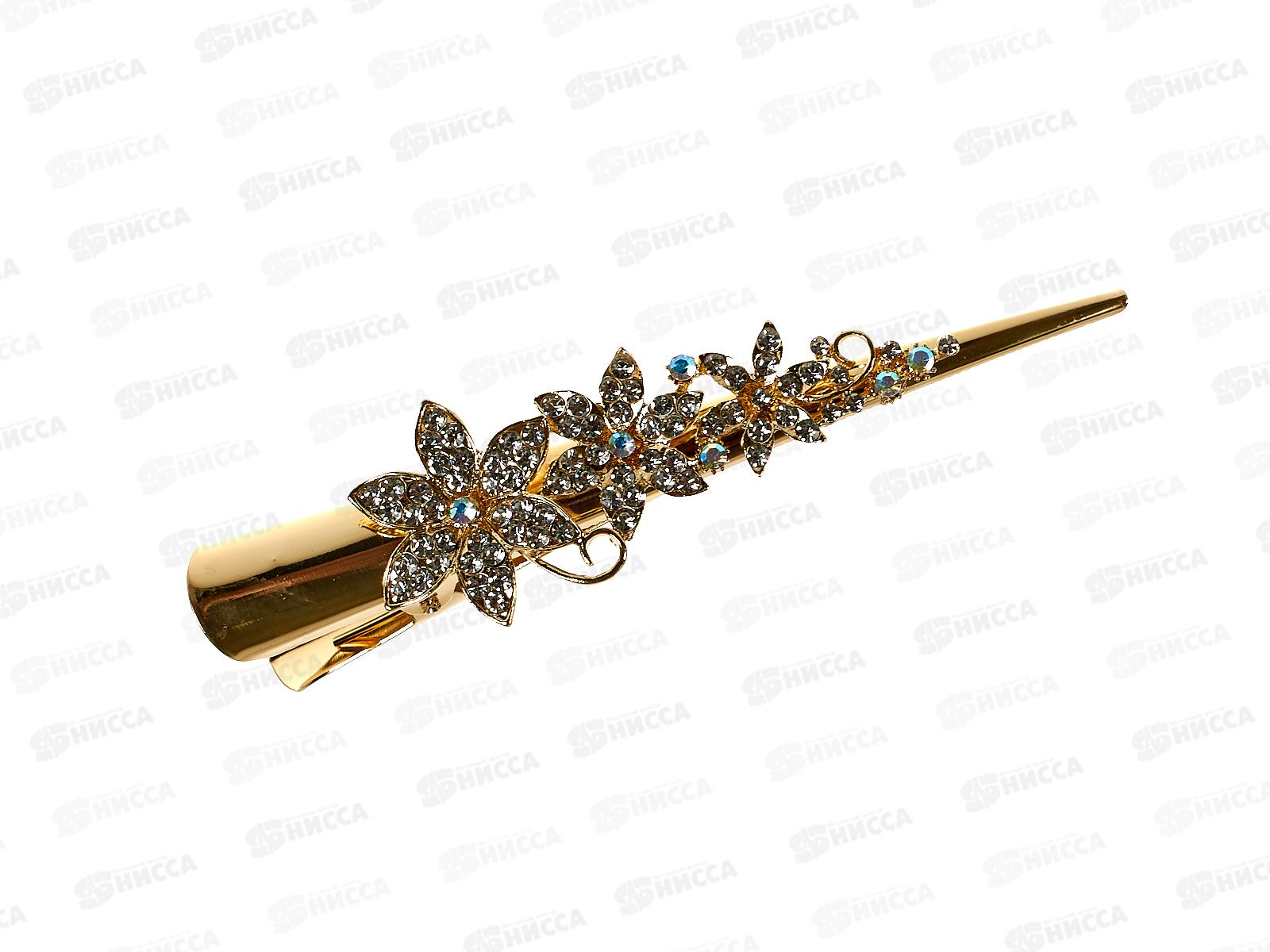 Заколка-уточка 14см п/зол со стразами №2167