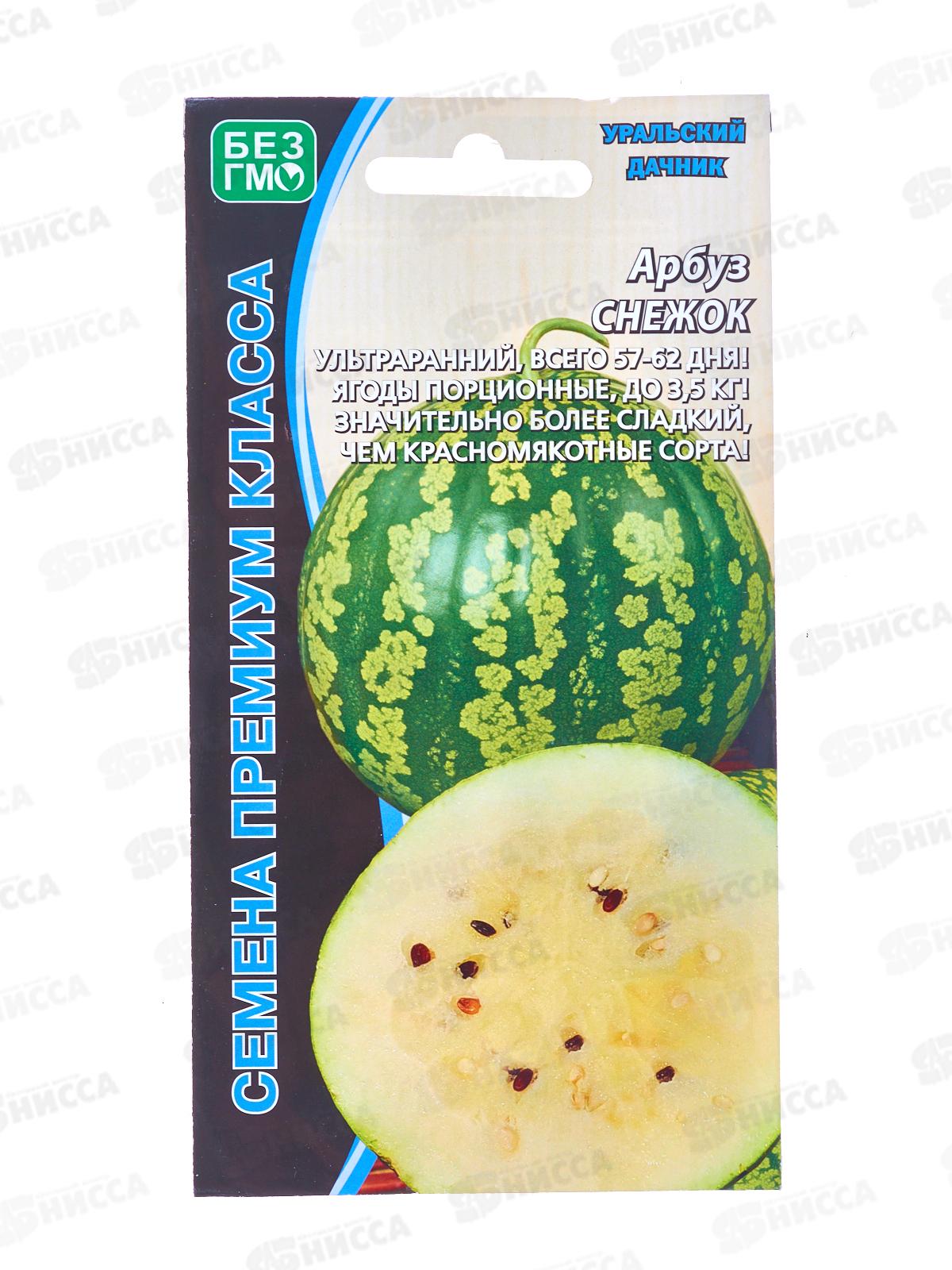 Арбуз Снежок Евро *10 УрД