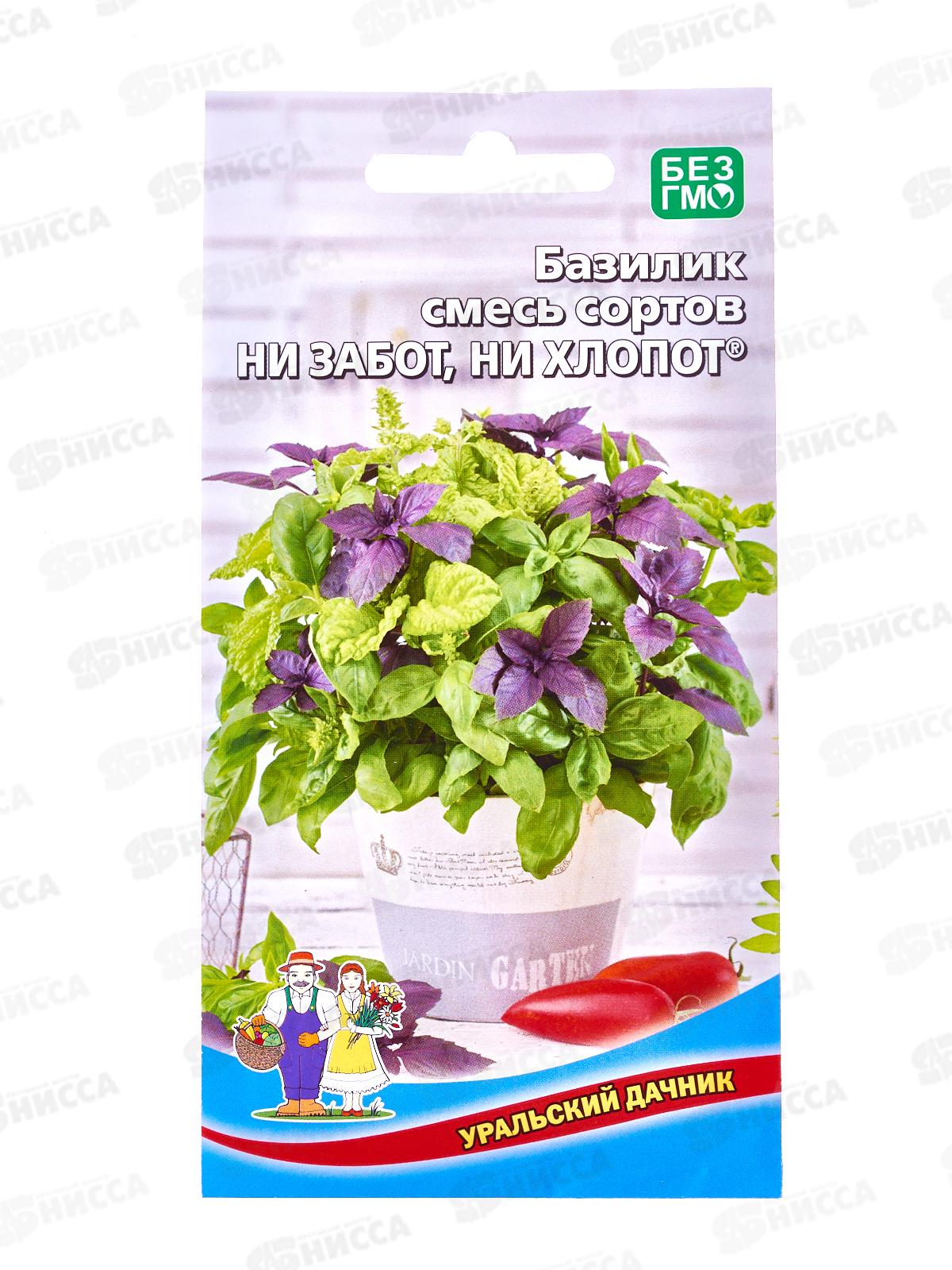 Базилик Ни забот, ни хлопот смесь сортов Евро  *10 УрД