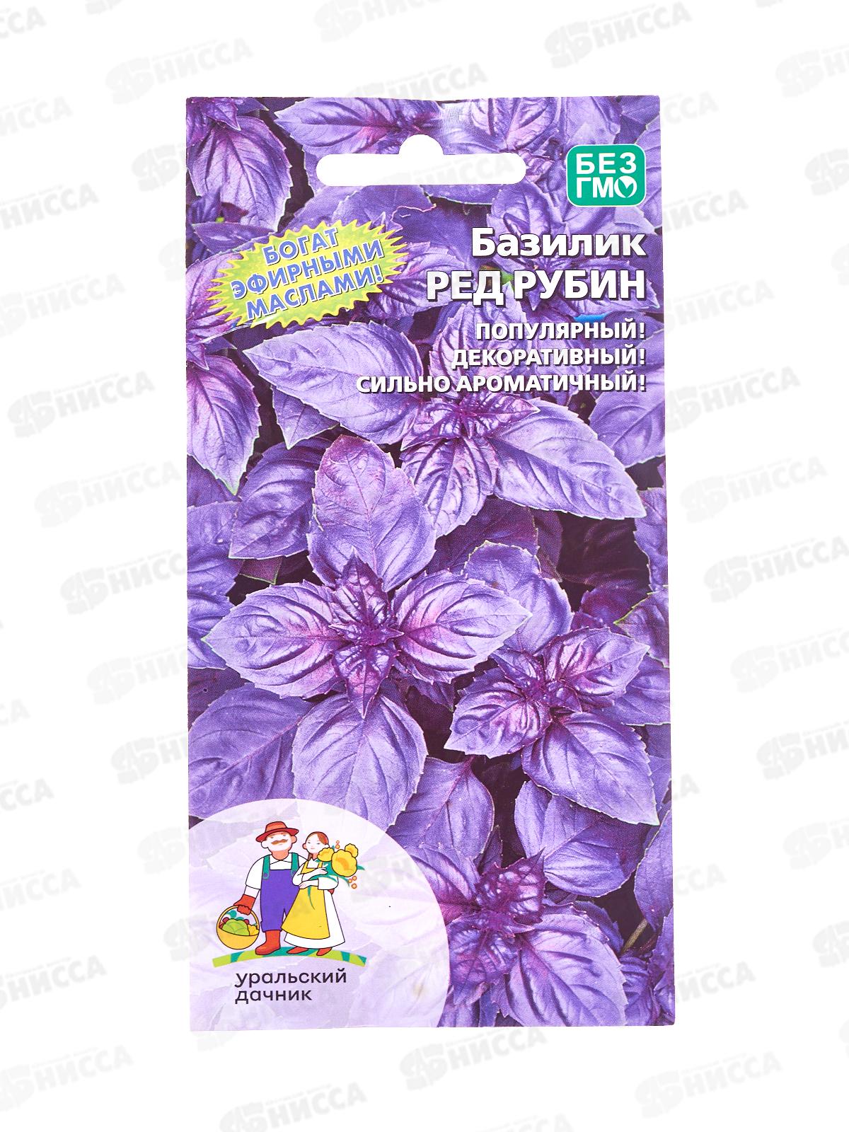 Базилик Ред рубин Евро  *10 УрД +