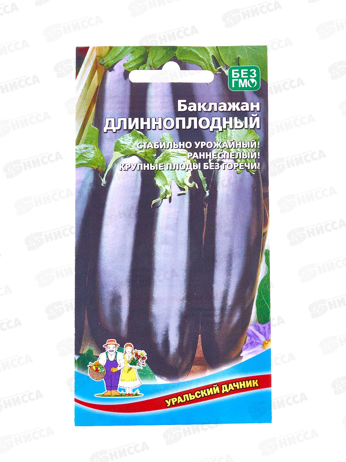 Баклажан Длинноплодный Евро *10 УрД