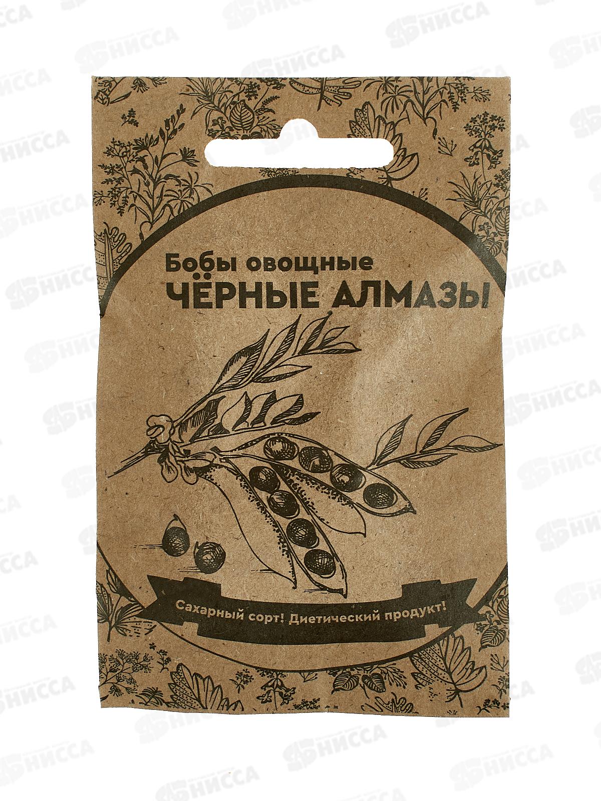 Бобы Черные алмазы Б/П  *20 УрД +