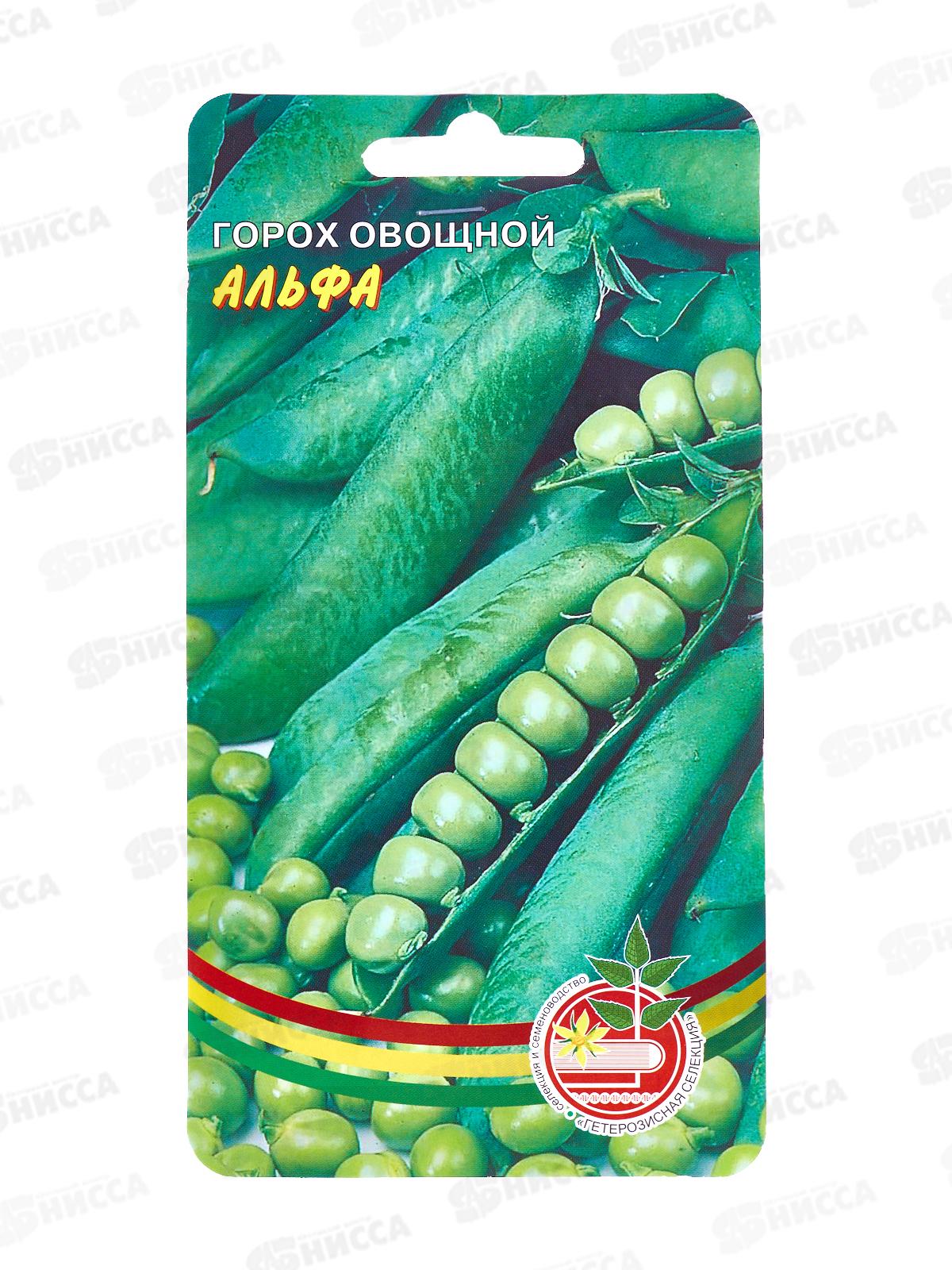 Горох Альфа овощной Евро *10 УрД +