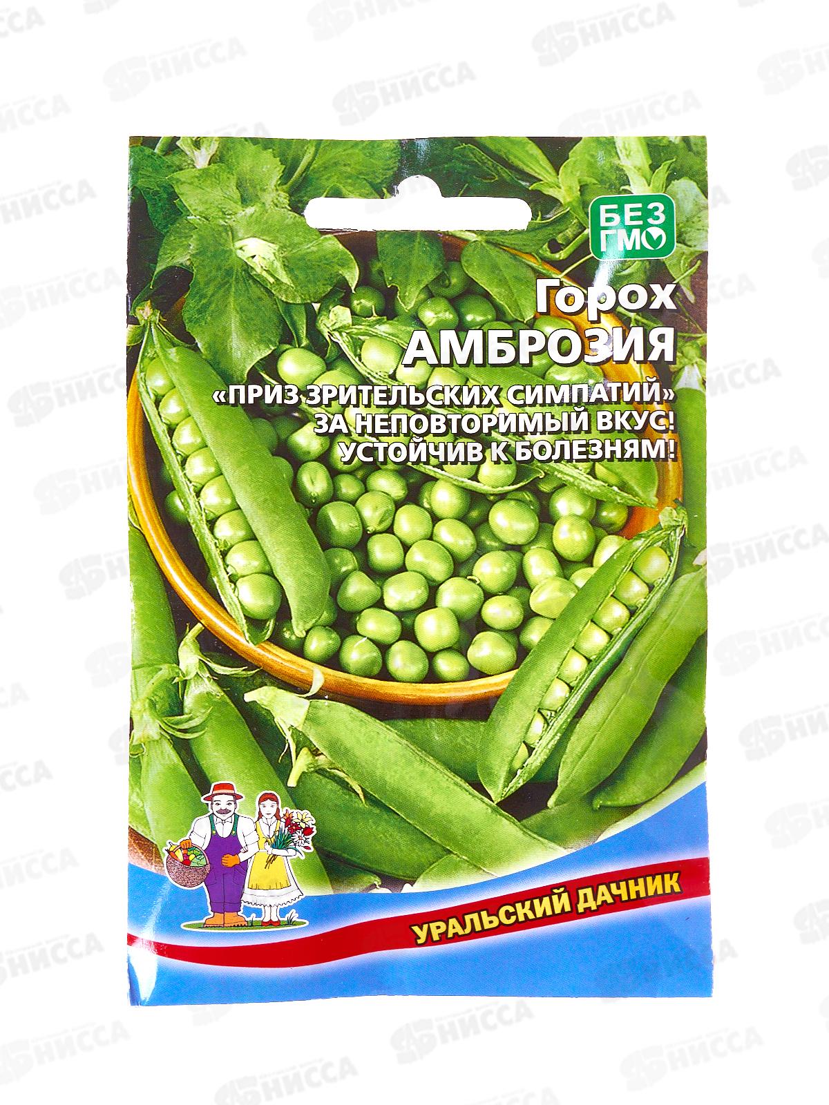 Горох Амброзия Евро  *10 УрД