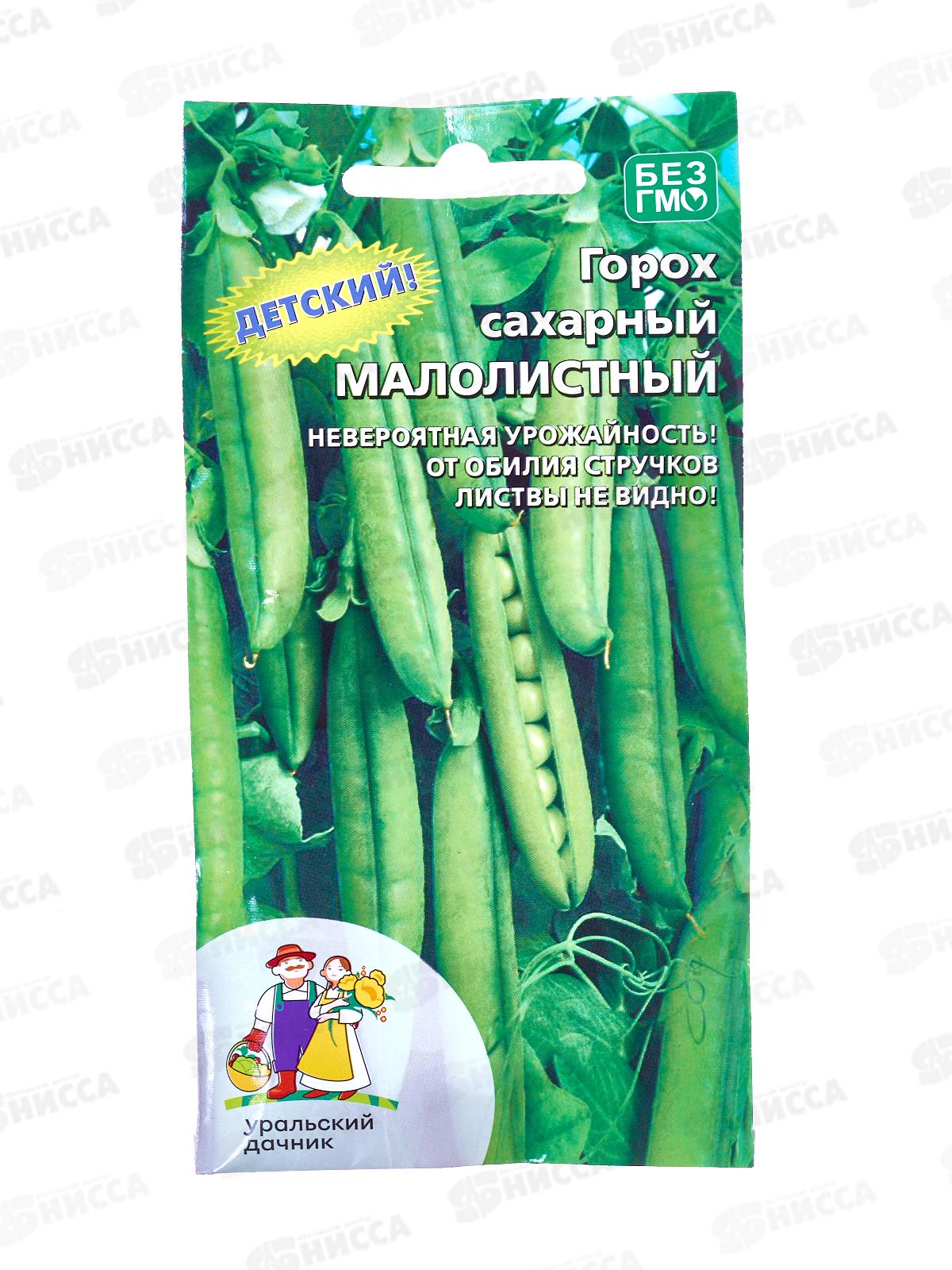 Горох Малолистный сахарный Евро *10 УрД