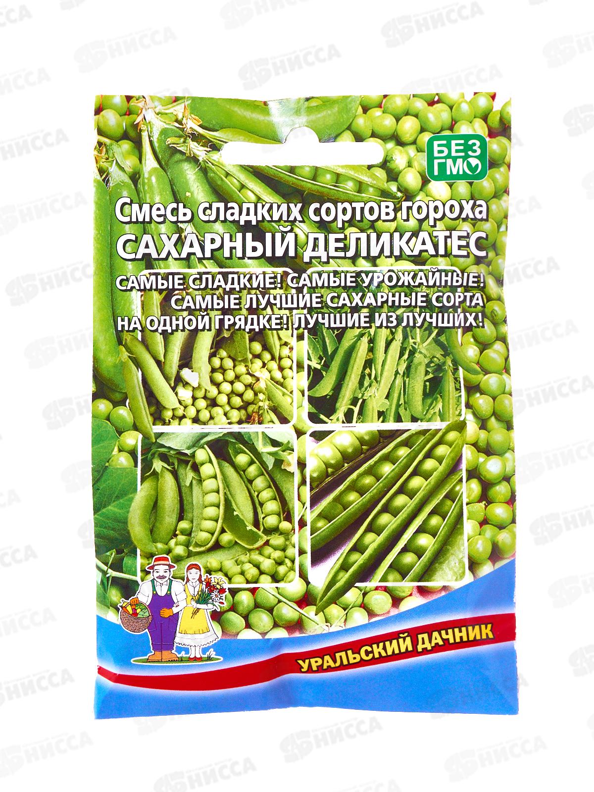 Горох Сахарный Деликатес смесь сладких сортов 10г Евро *10 УрД +