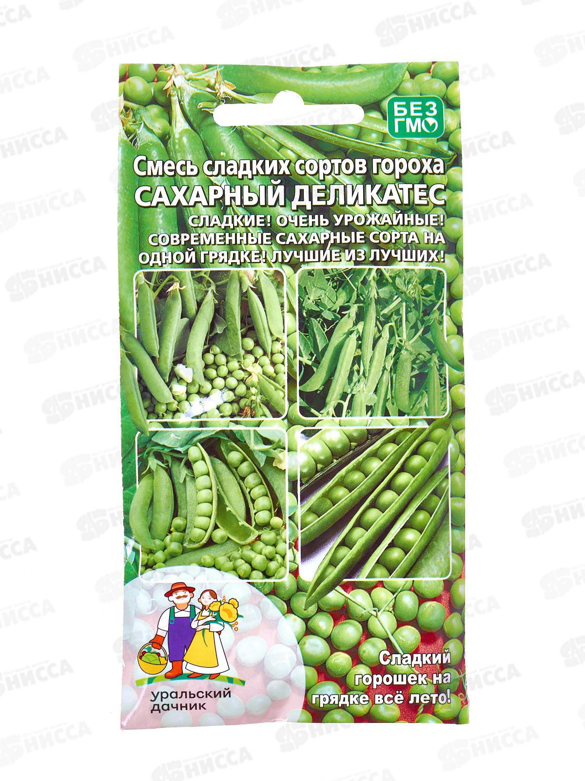 Горох Сахарный Деликатес смесь сладких сортов 5г Евро *10 УрД