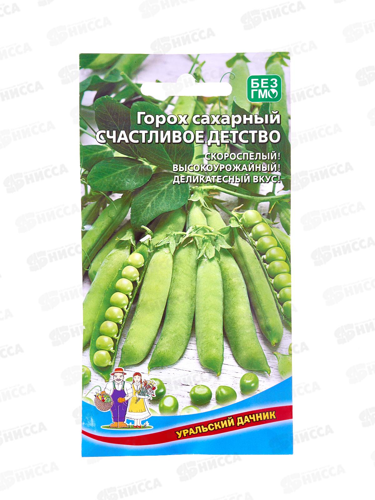 Горох Счастливое Детство Евро *10 УрД +
