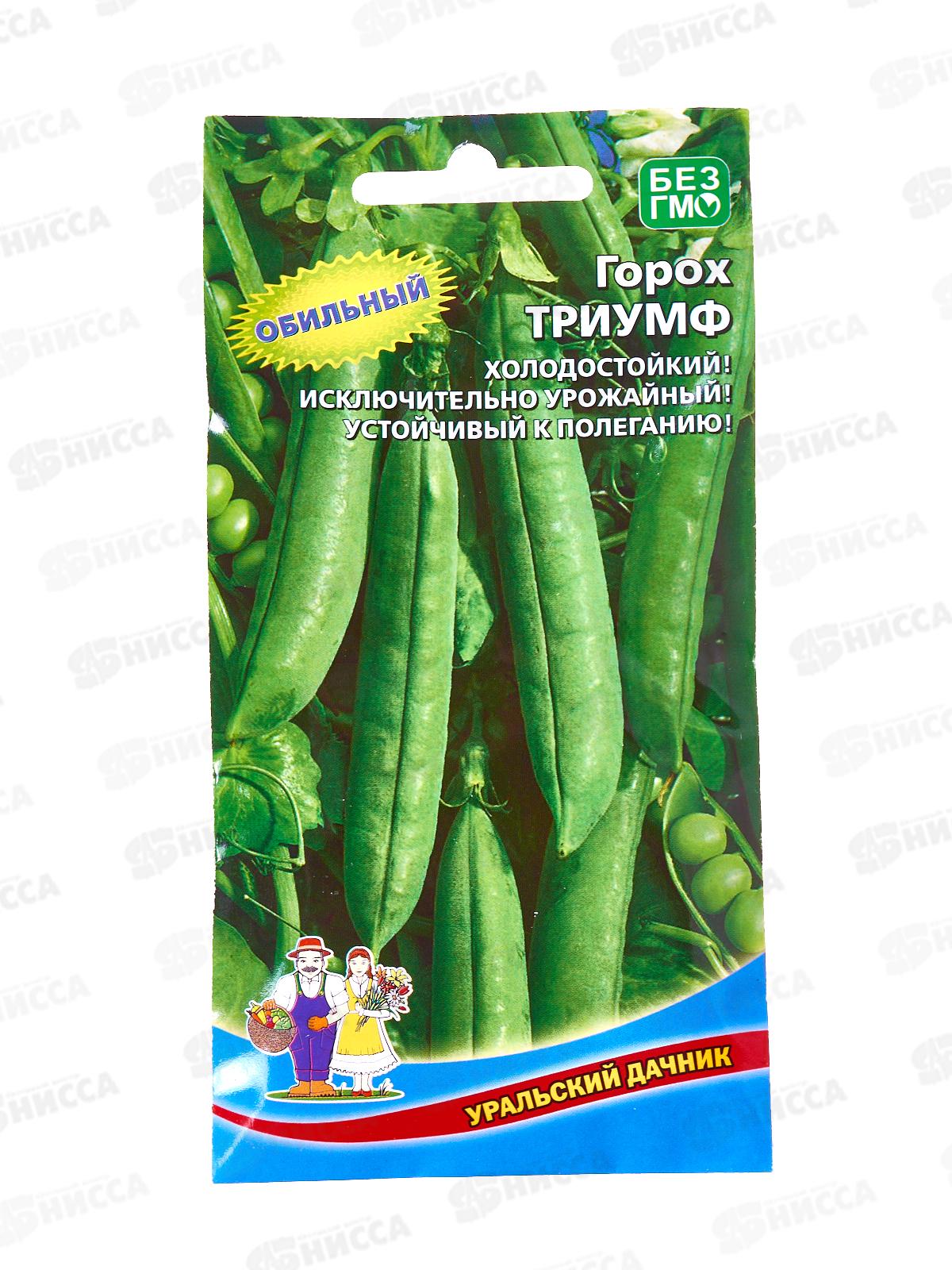 Горох Триумф Евро *10 УрД!!!