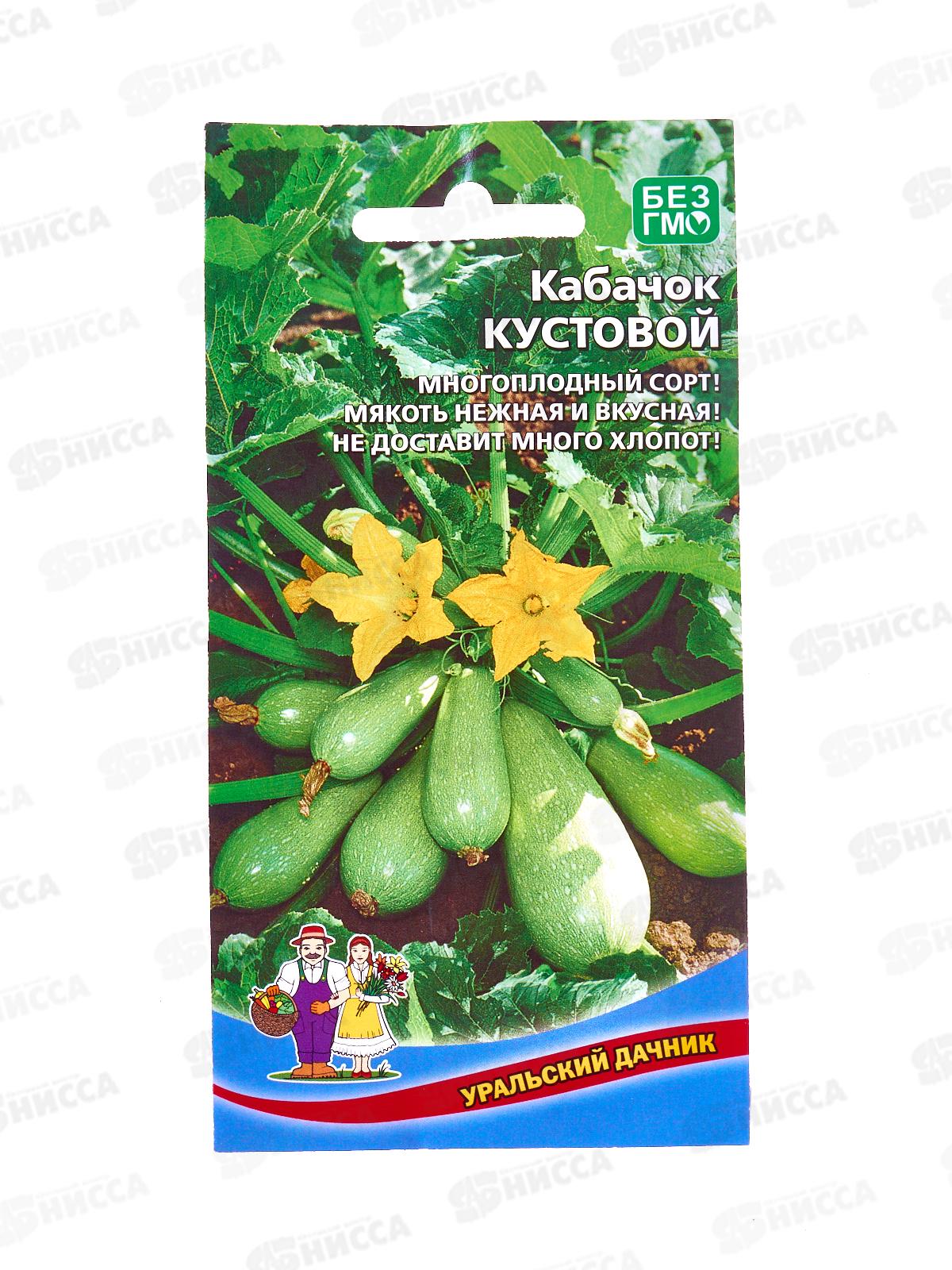 Кабачок Кустовой Евро *10  УрД