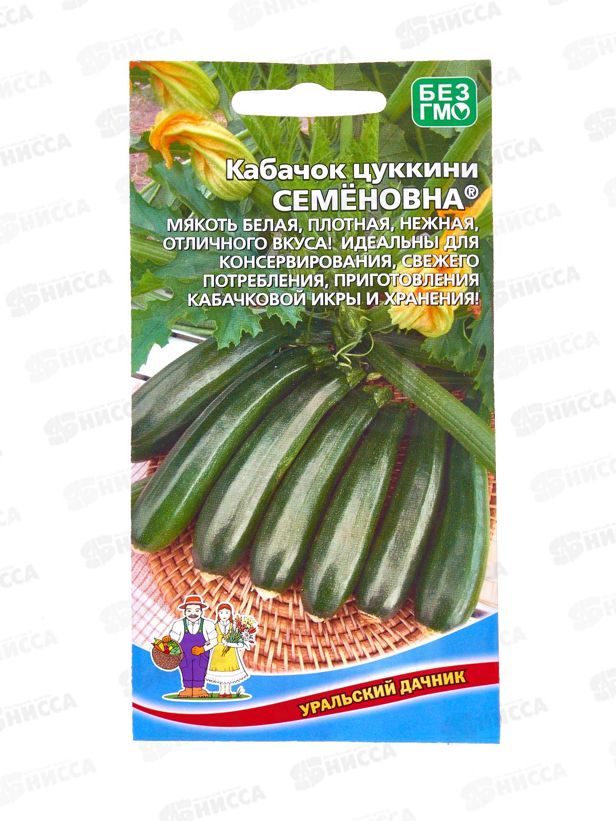 Кабачок Семеновна цуккини Евро *10 УрД +