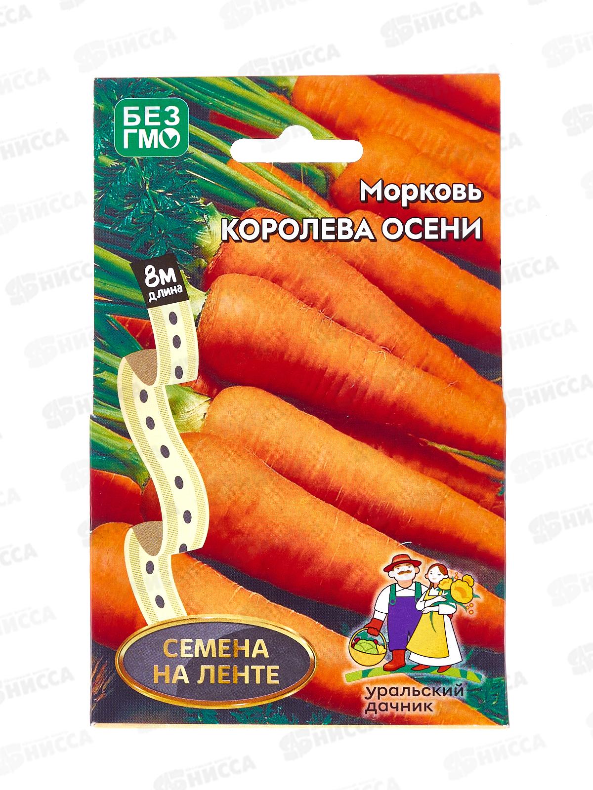 Морковь Корейская закуска Евро *10 УрД