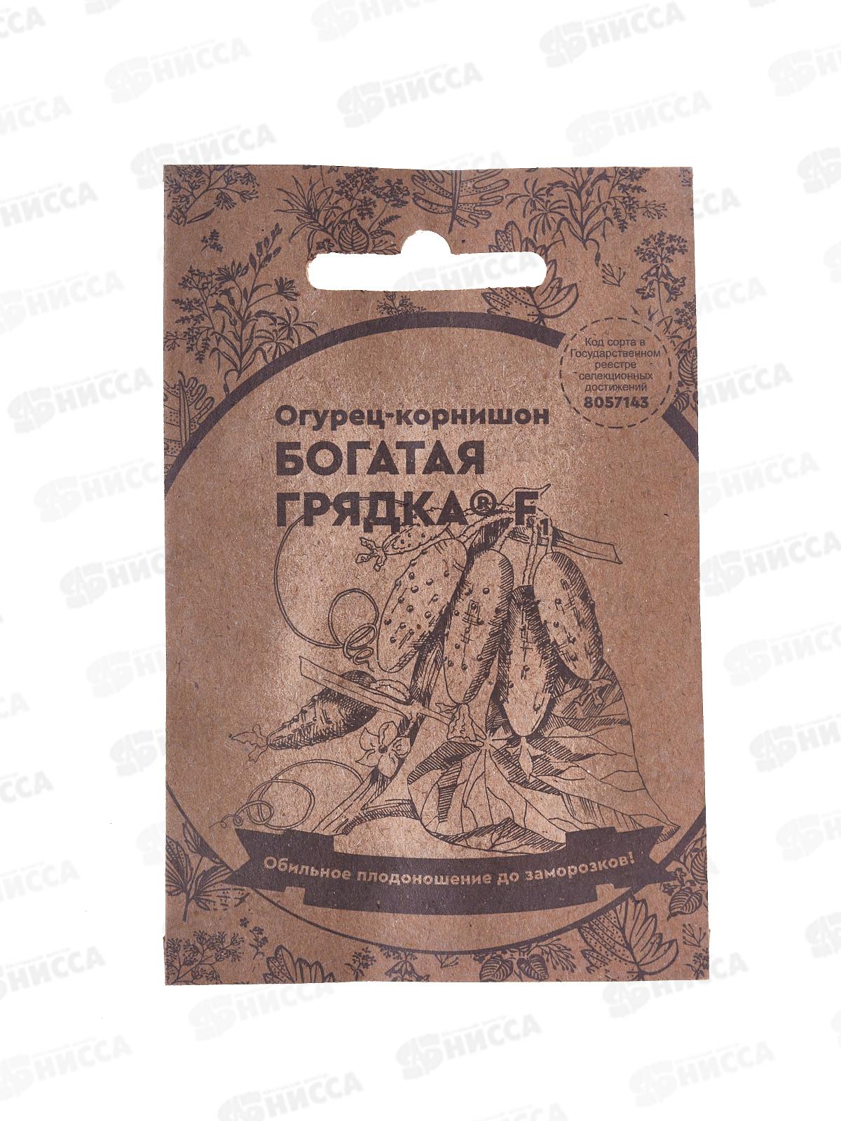 Огурец Богатая Грядка F1 БП *20 УрД