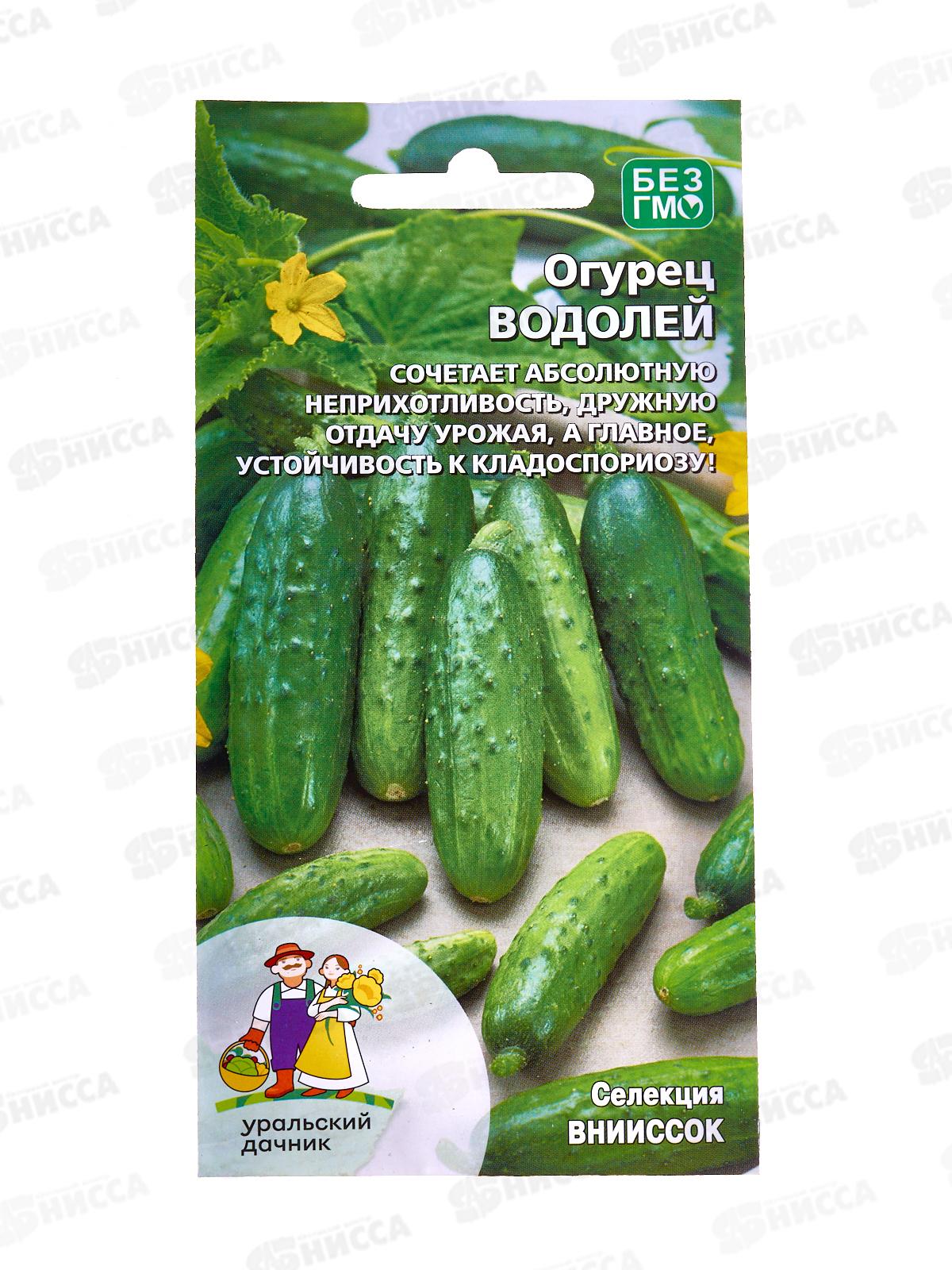 Огурец Водолей Евро  *10 УрД