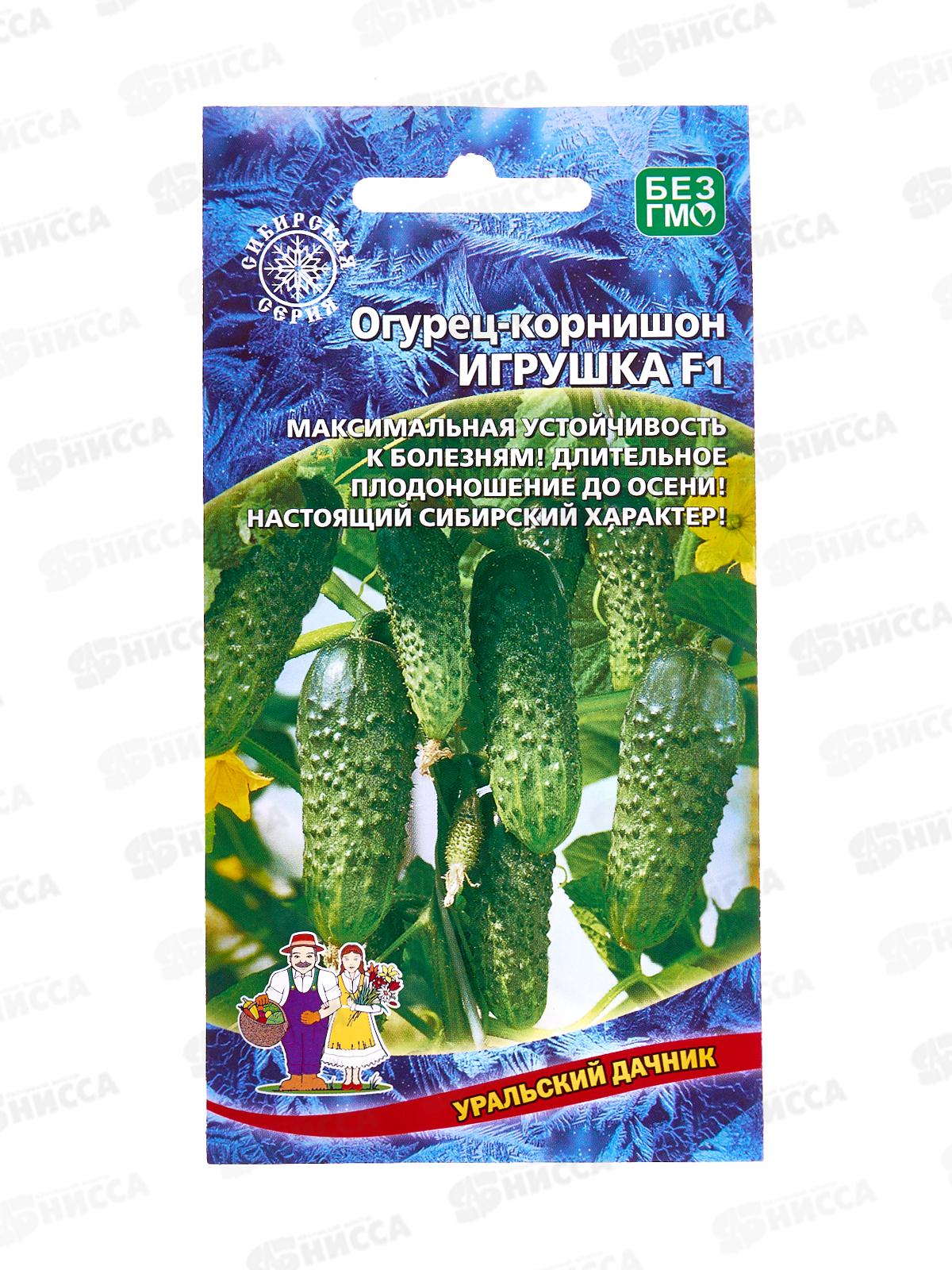 Огурец Игрушка F1 корнишон Евро *10 УрД!!!