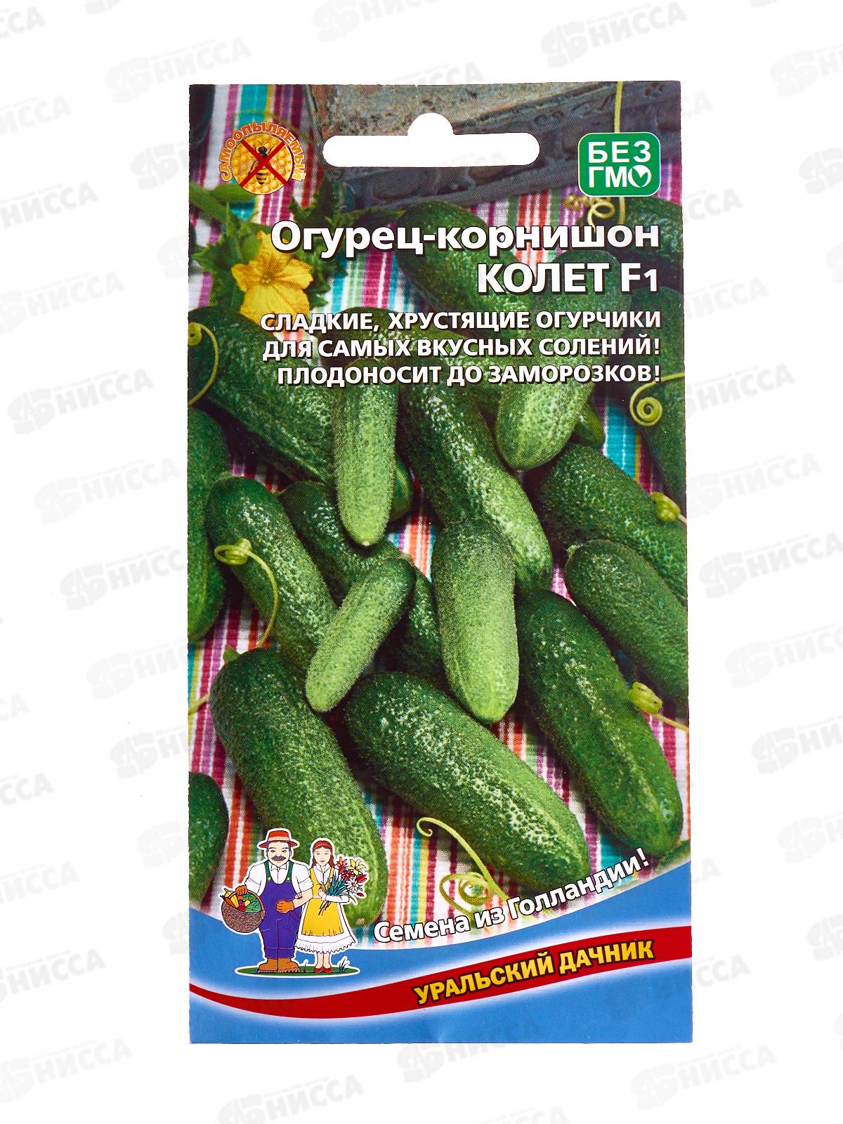 Огурец Колет F1 Евро *10 УрД!!!