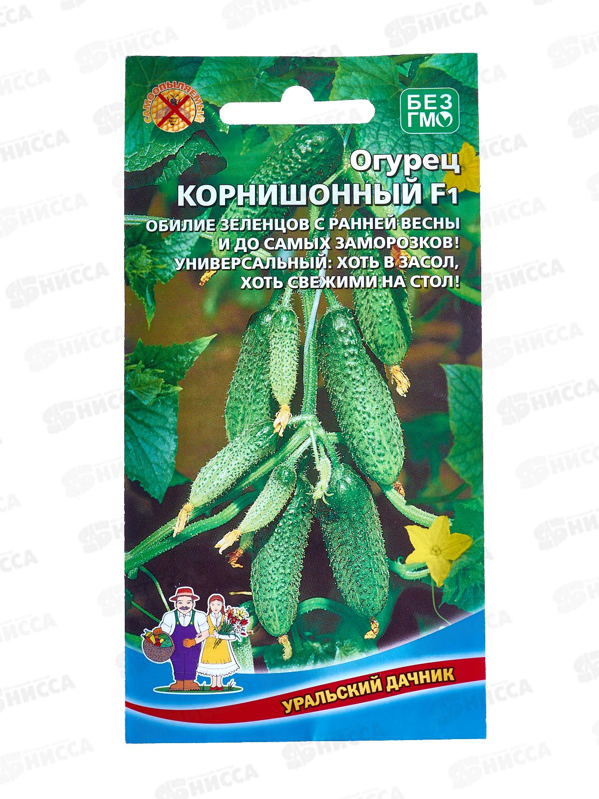 Огурец Корнишонный F1 Евро *10 УрД