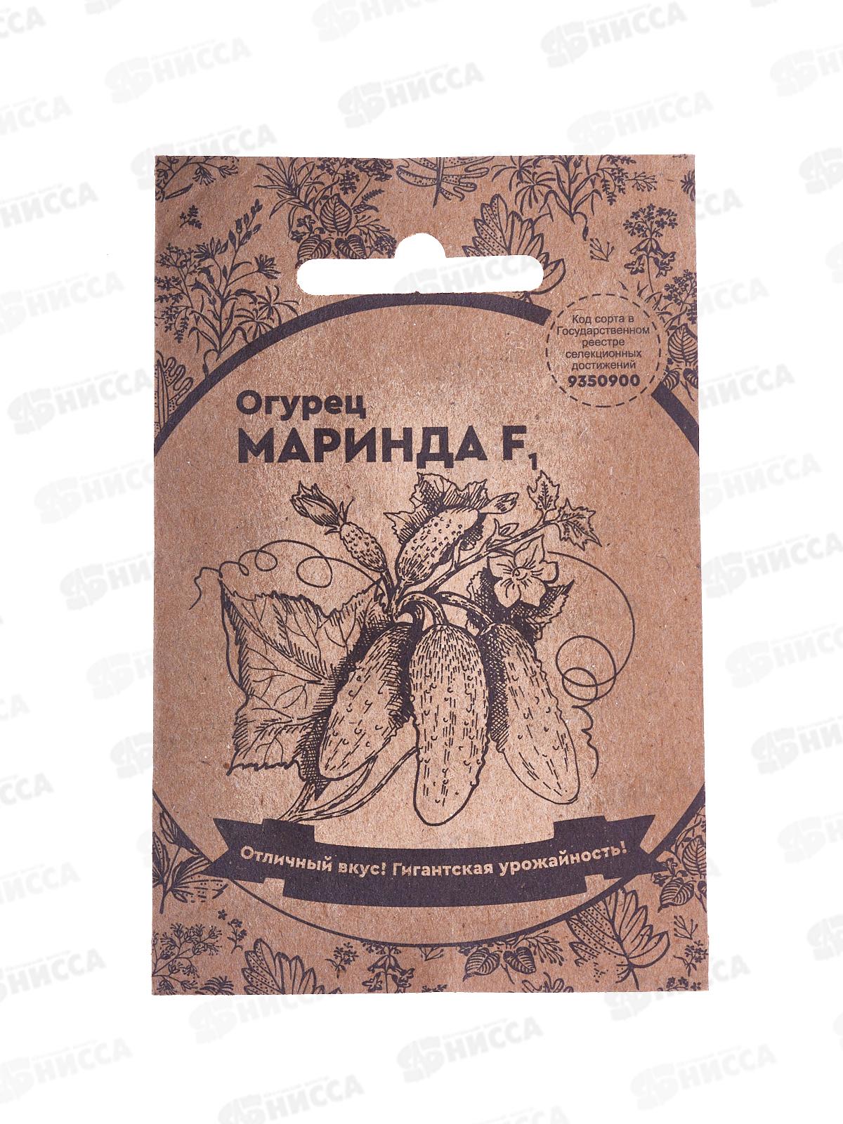 Огурец Маринда F1 Б/П  *20 УрД +