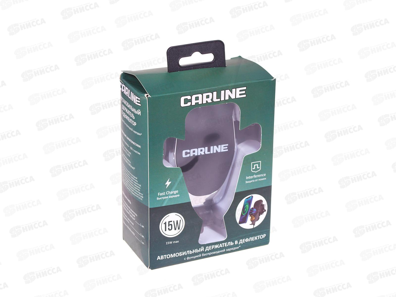 Держатель CARLINE гравитационный c фун беспроф зар д/смартф телеф