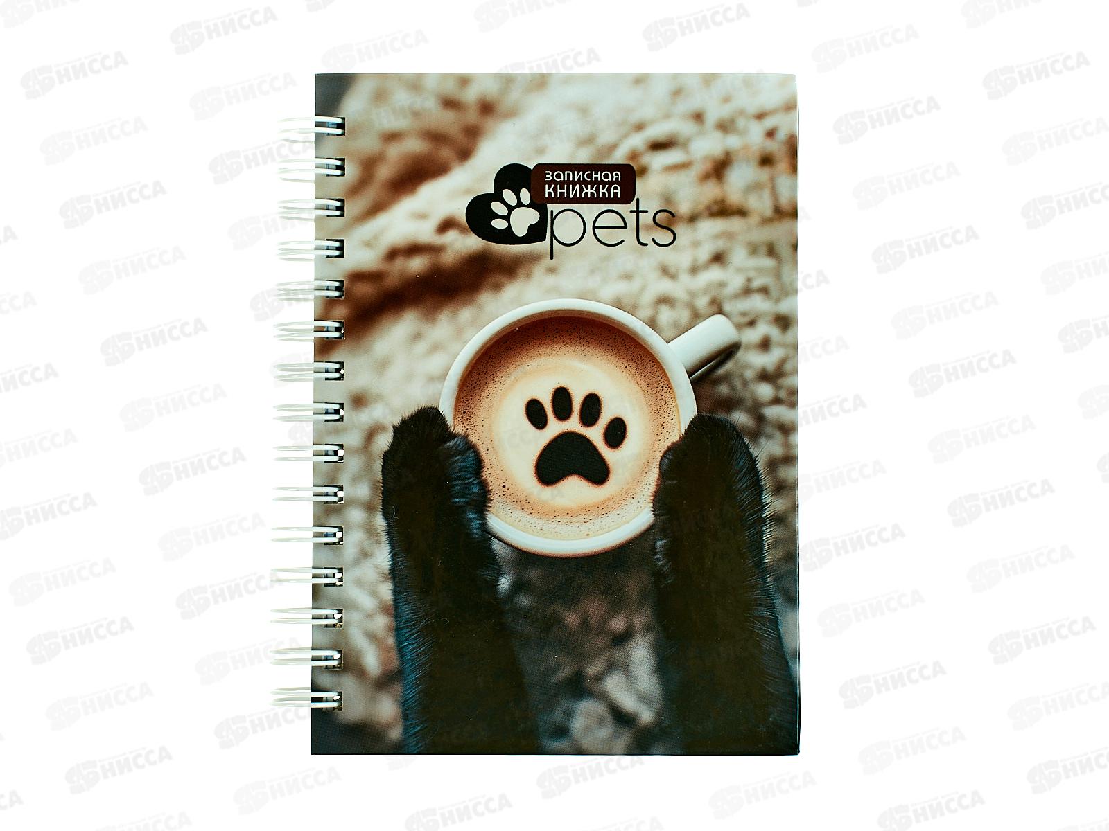 Записн.книжка  Апплика А6, Кошачьи лапки, 100л греб., С0592-132*12