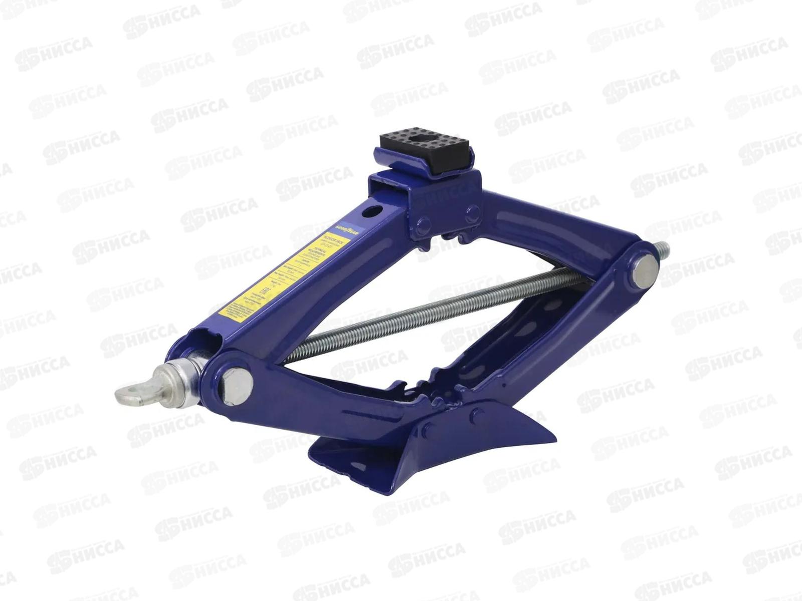 Домкрат ромбический RHOMBUS-911 (1000 кг)