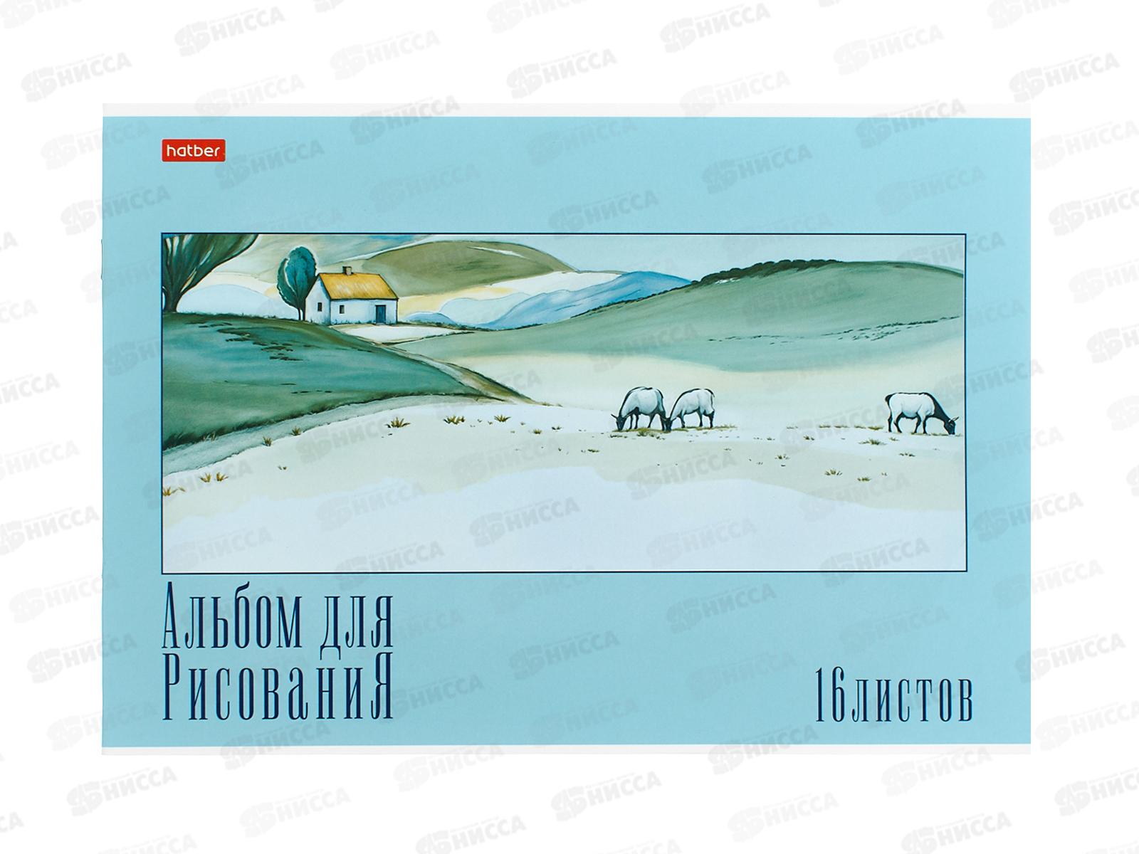 Альбом д/рис.16л Hatbe А4 Лето на ферме 091472  *7/70