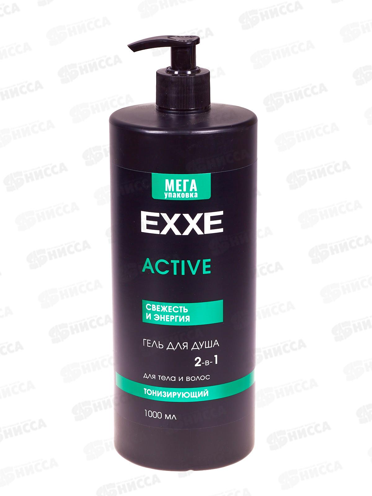 EXXE MEN Гель для душа Тонизирующий 2в1 Active 1000мл *4 С0008360