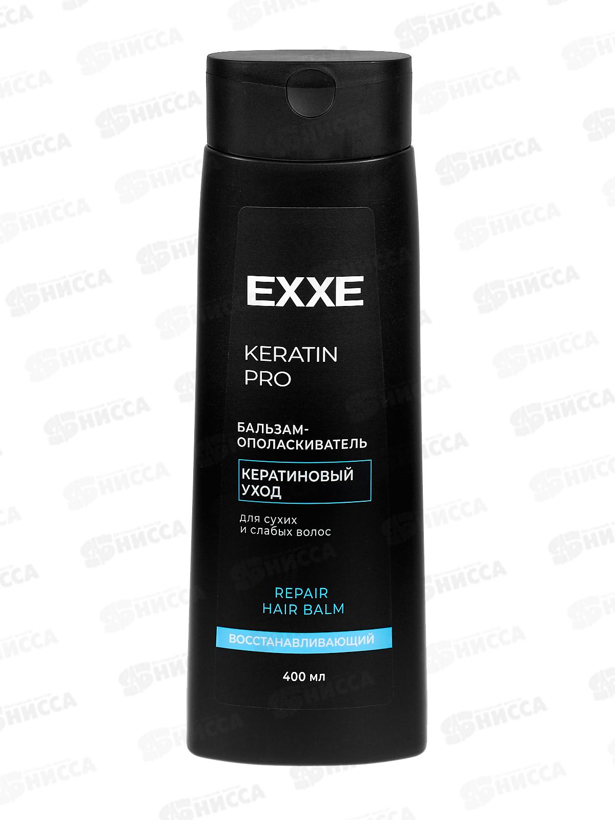 EXXE Бальзам для волос Кератиновый уход 400мл *12 С0008272