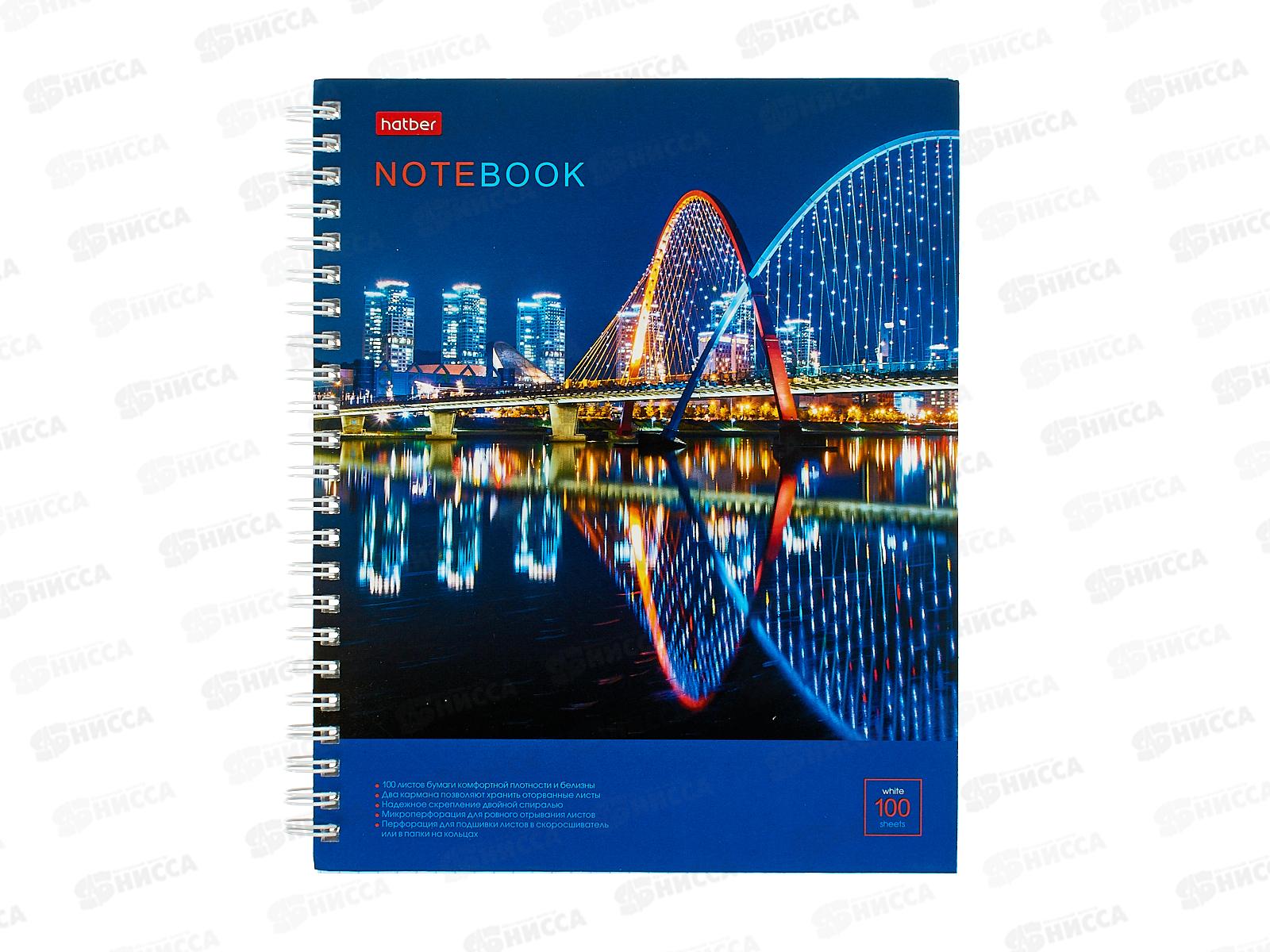Тетрадь100л кл Hatber. A5 Огни ночного города, греб., 31507 *4/40