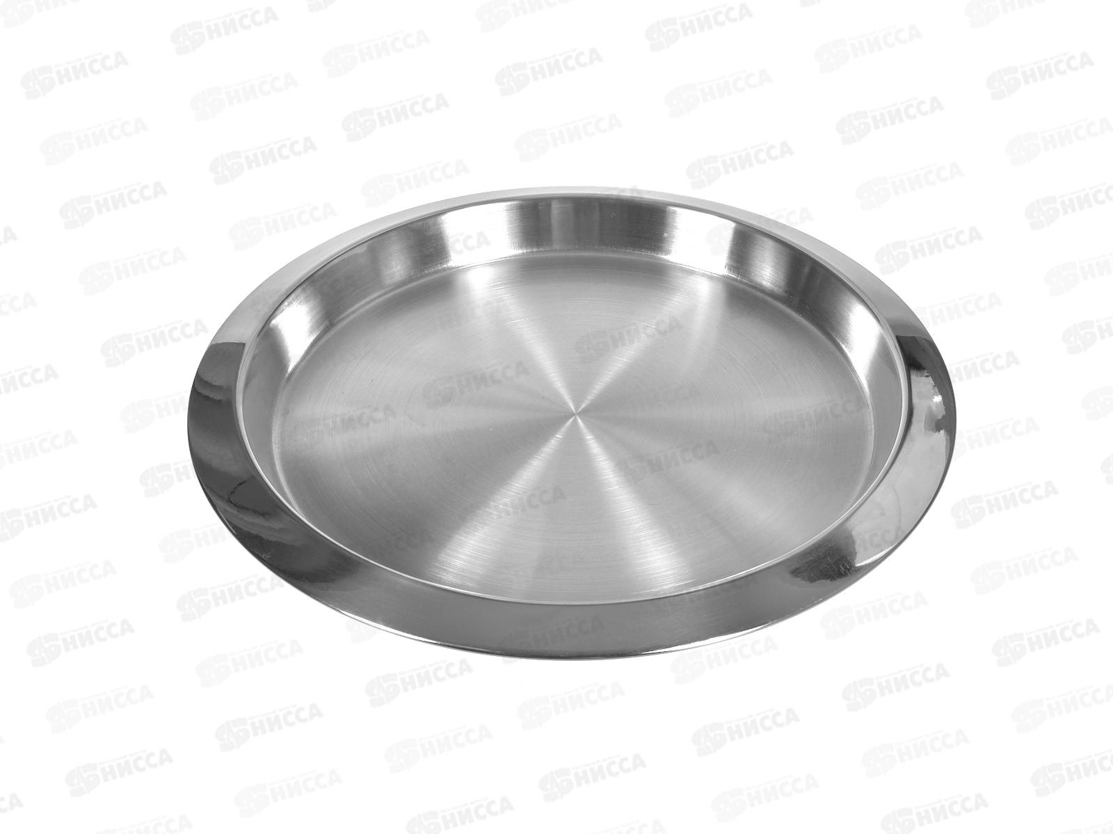 Поднос барный Д35,5*2,7см нерж сервировочный 0116