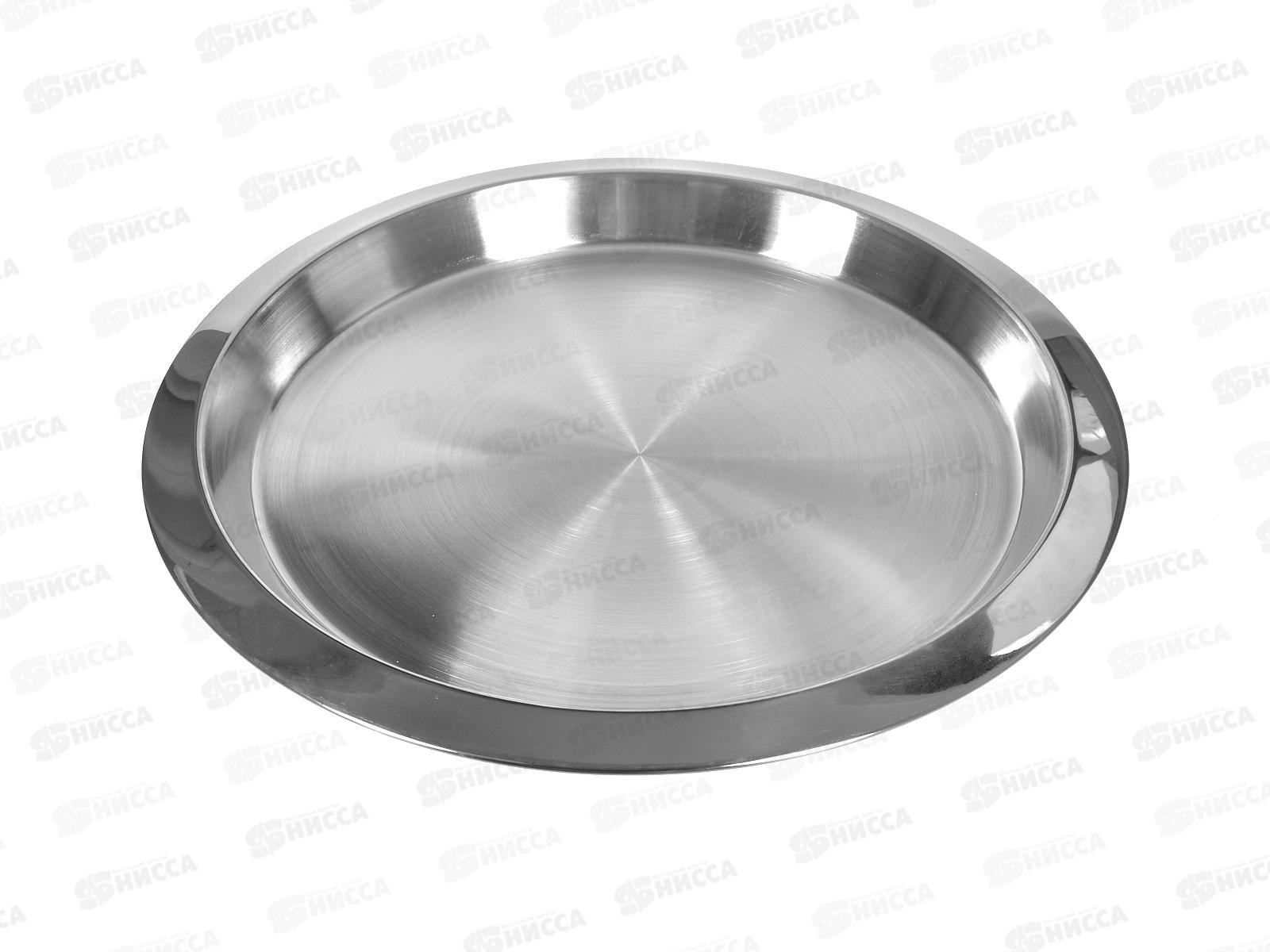 Поднос барный Д40,0*2,5см нерж сервировочный 0140