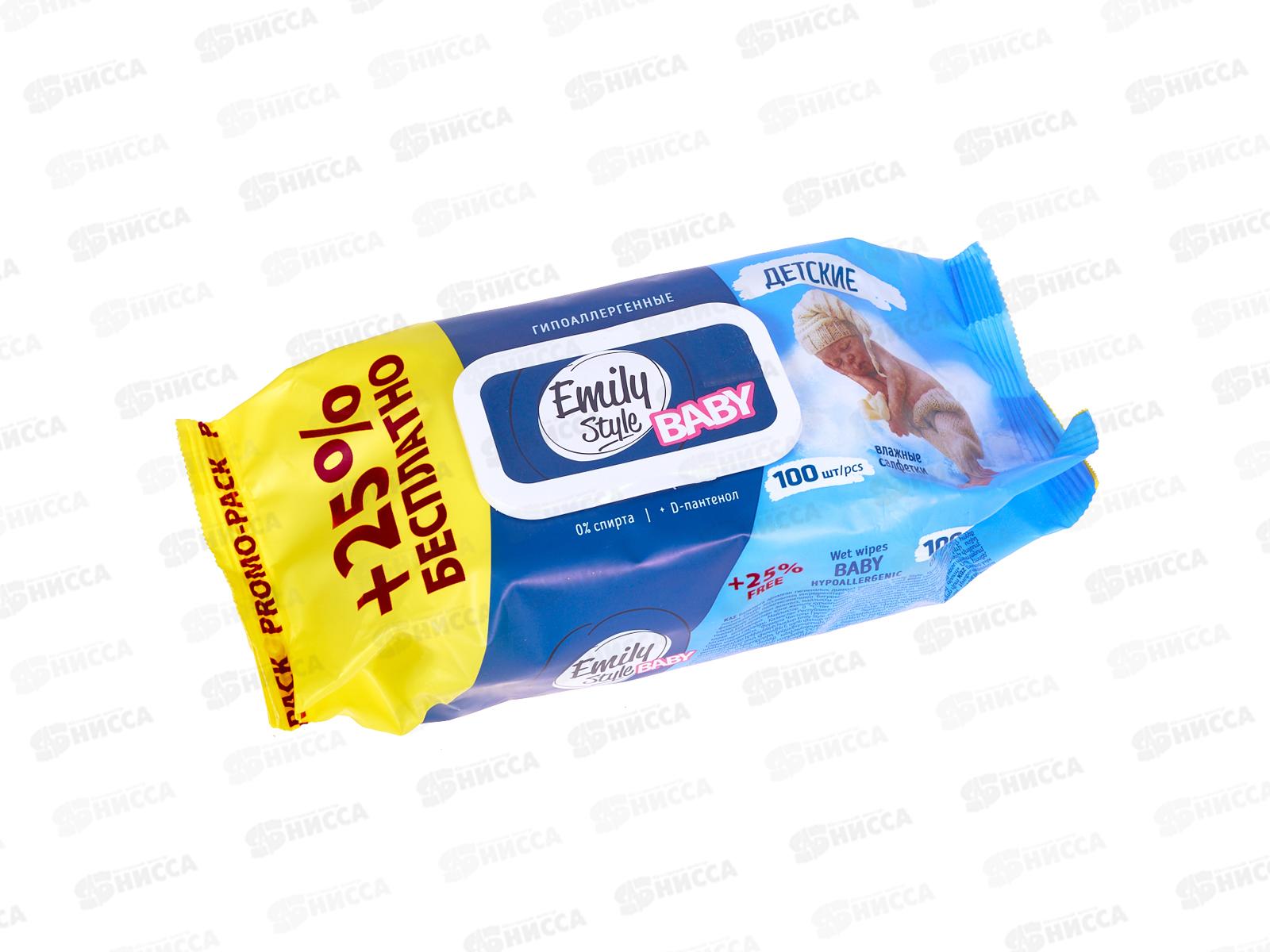 Emily Style Влажные салфетки 100шт Детские 0+ с крышкой С0008004