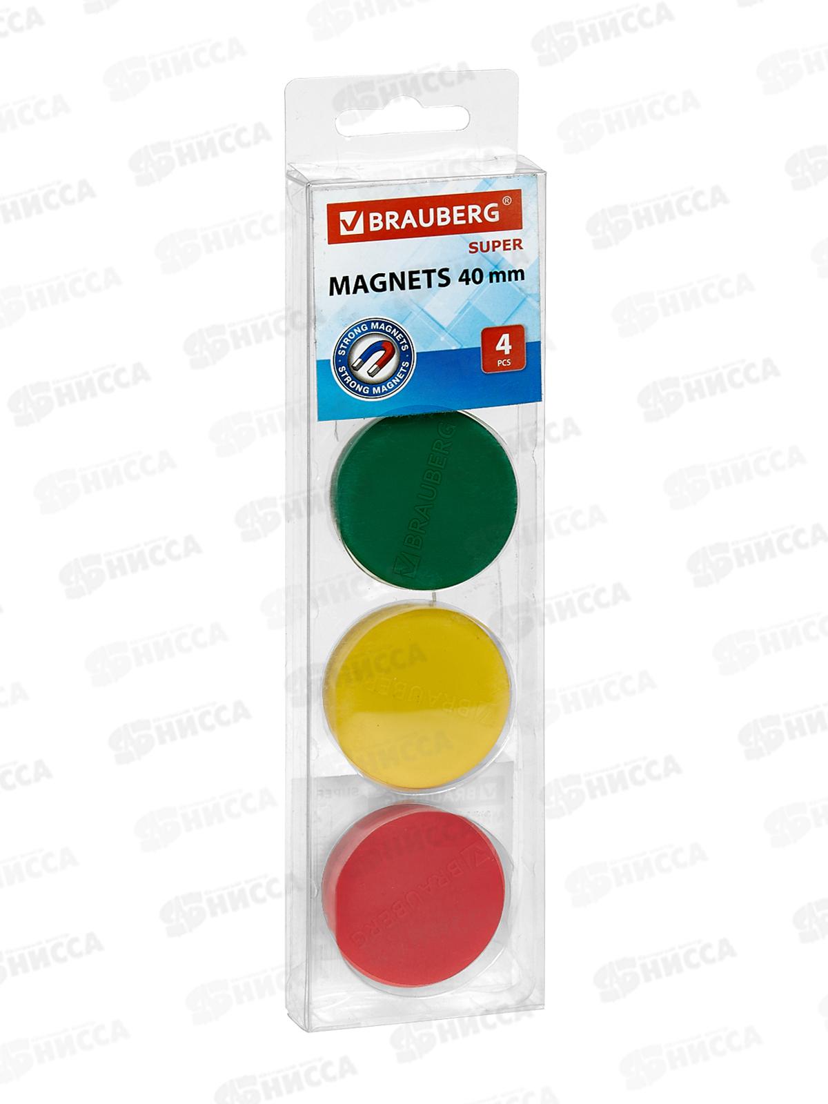Магниты BRAUBERG 40мм  4шт, асс, 237480 *24