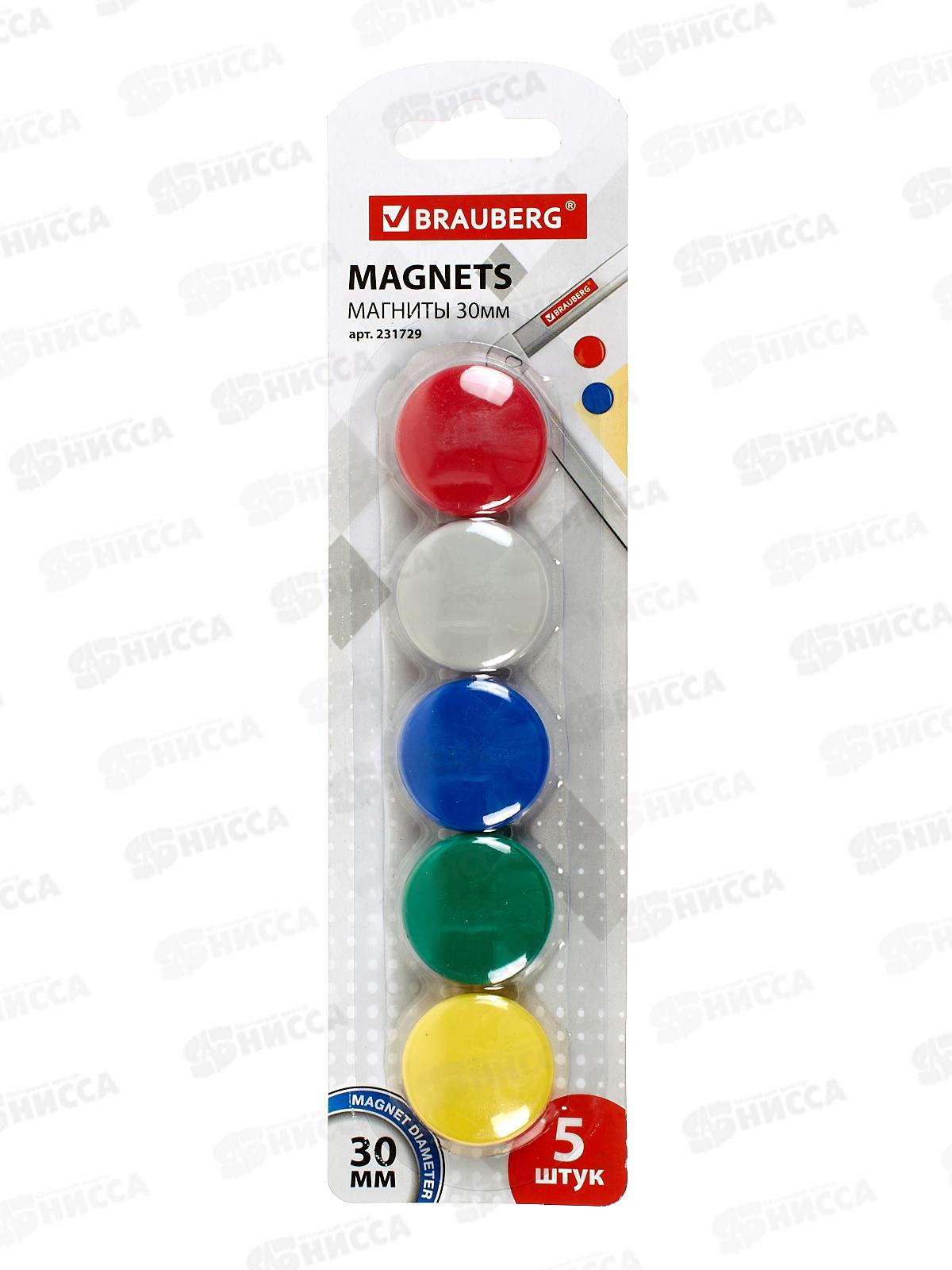 Магниты BRAUBERG 30мм  5шт, асс, 231729 *24