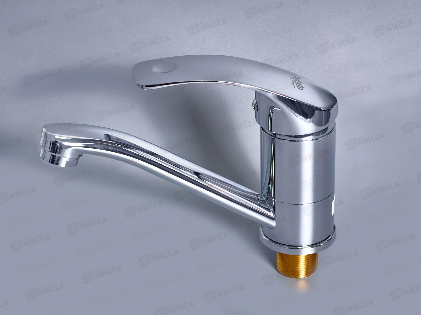 Смеситель д/кухни РОТАТО Р4503-2 кор.нос.гайка