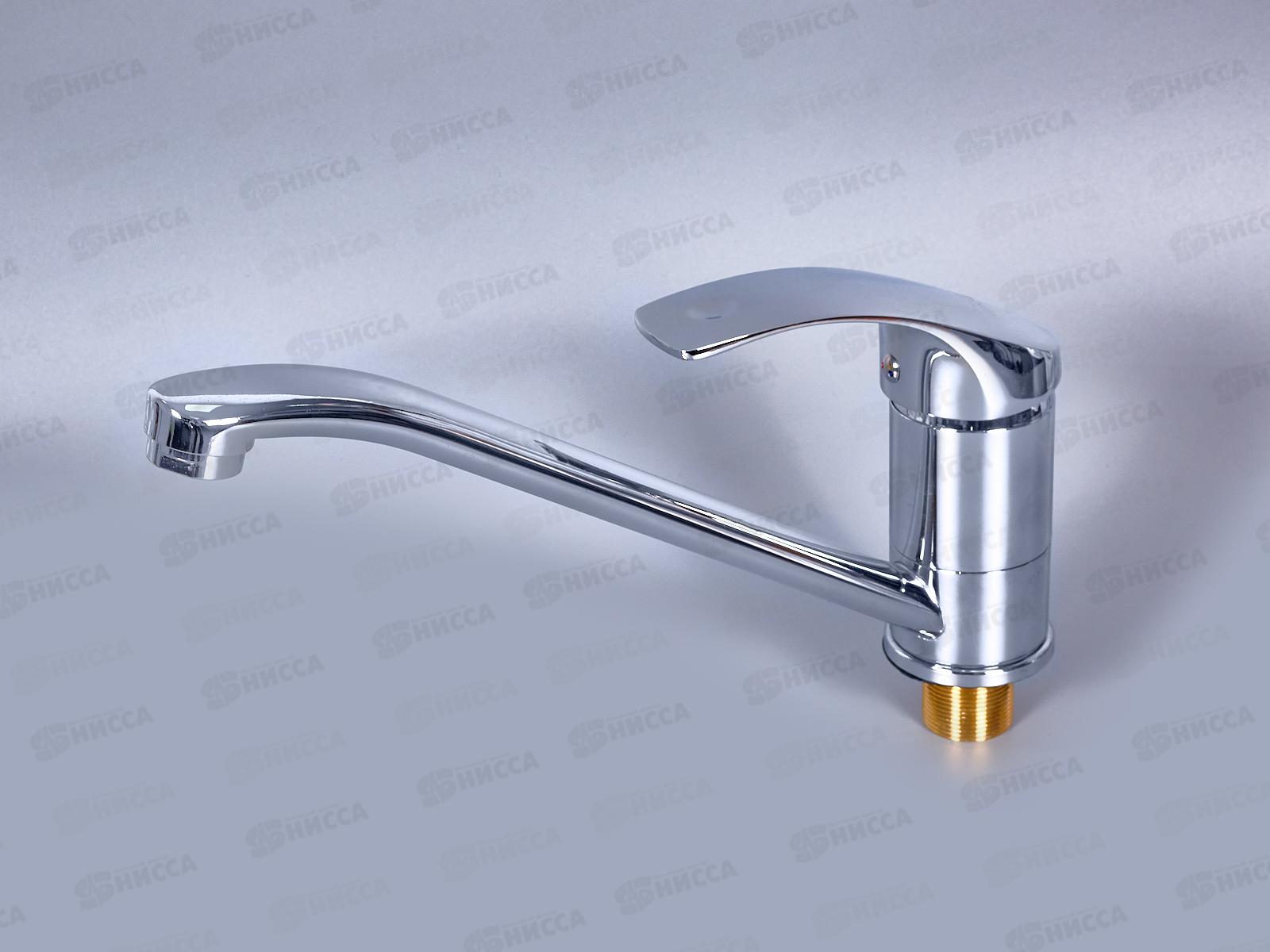 Смеситель д/кухни РОТАТО Р4903  длин.гайка