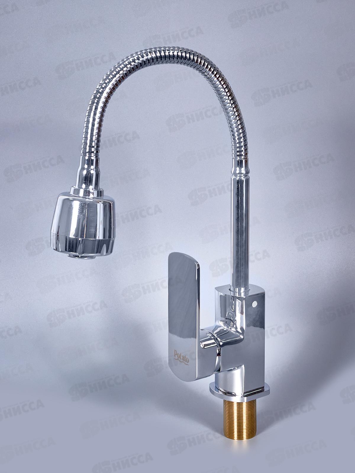 Смеситель д/кухни РОТАТО Р58299 гибкий гусак