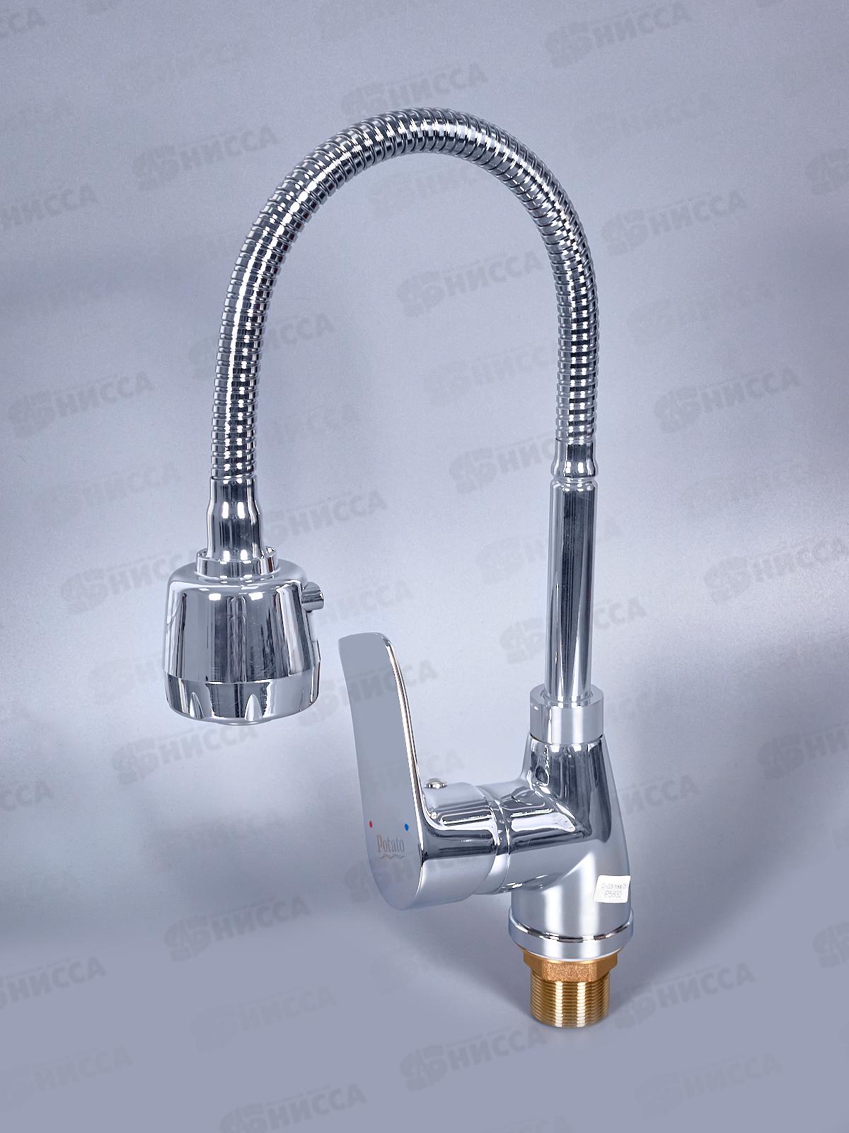 Смеситель д/кухни РОТАТО Р5832 с гибким изливом   *10