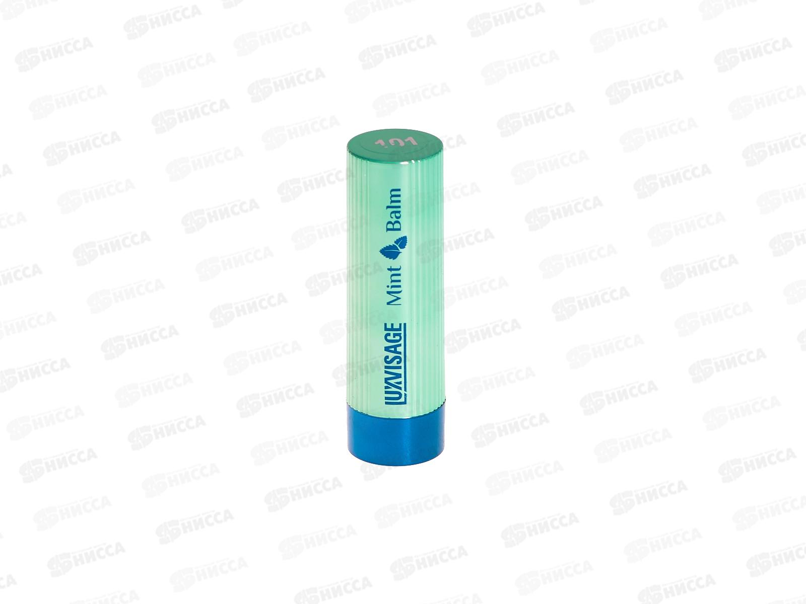 LUXVISAGE Помада-бальзам д/г Mint Balm 101 *4