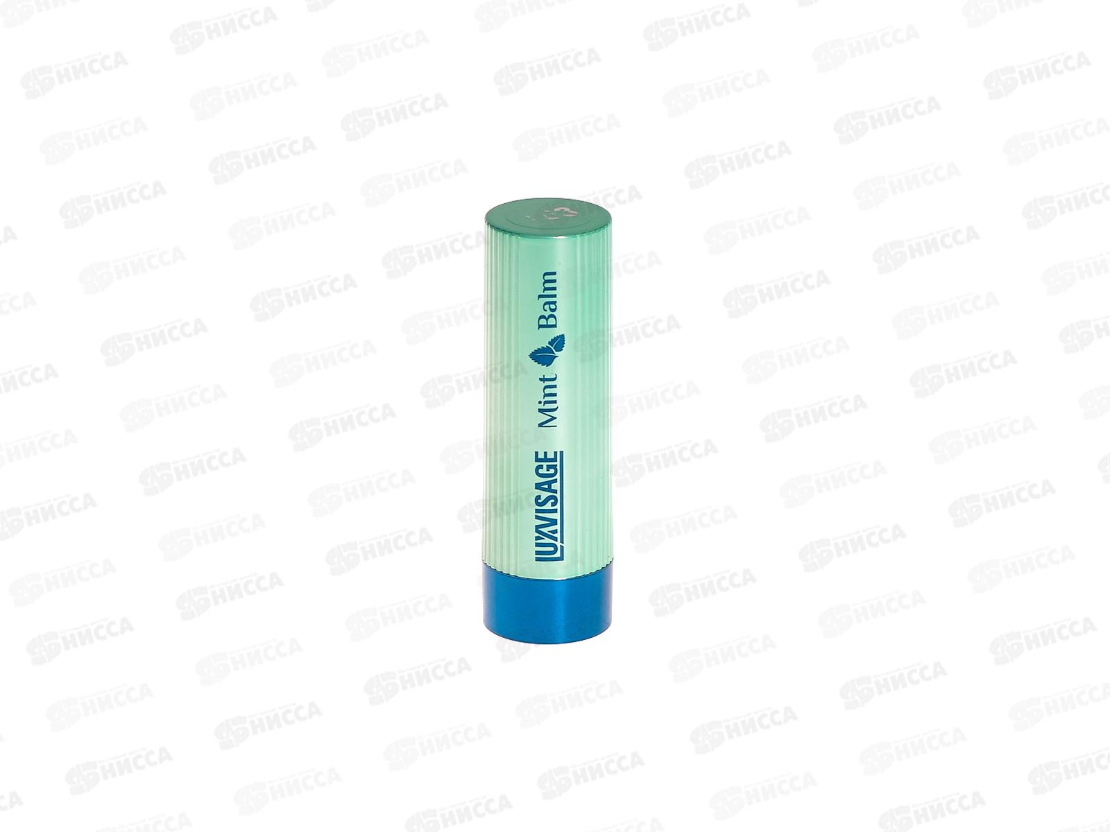 LUXVISAGE Помада-бальзам д/г Mint Balm 103 *4