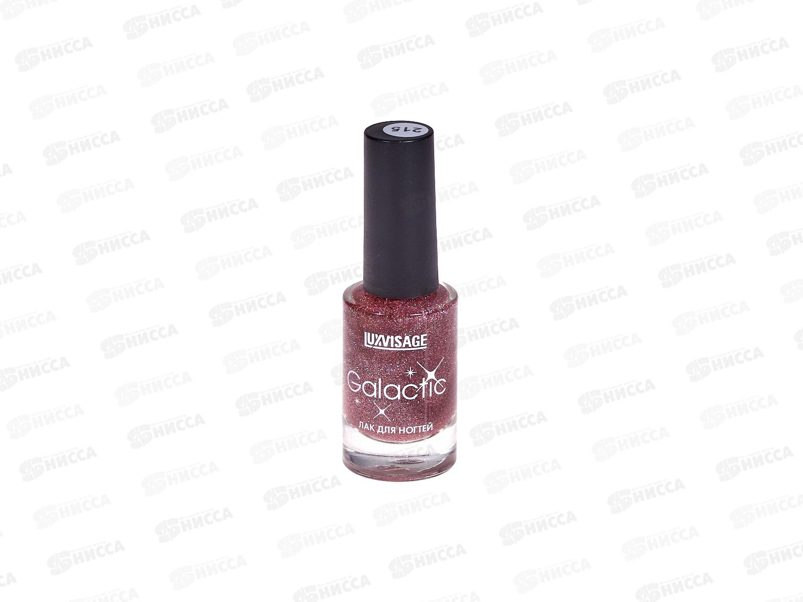 LUXVISAGE Лак д/н Galactic 215 *6