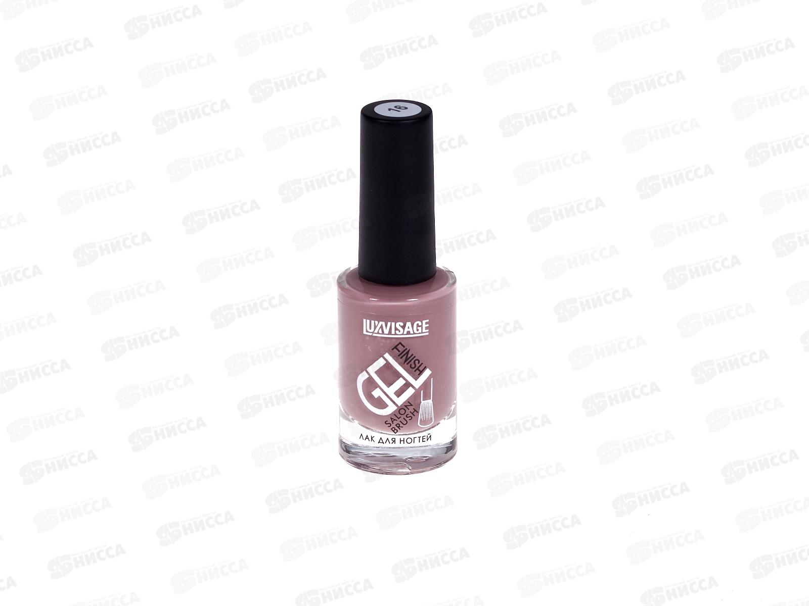 LUXVISAGE Лак д/н GEL finish 16 *6
